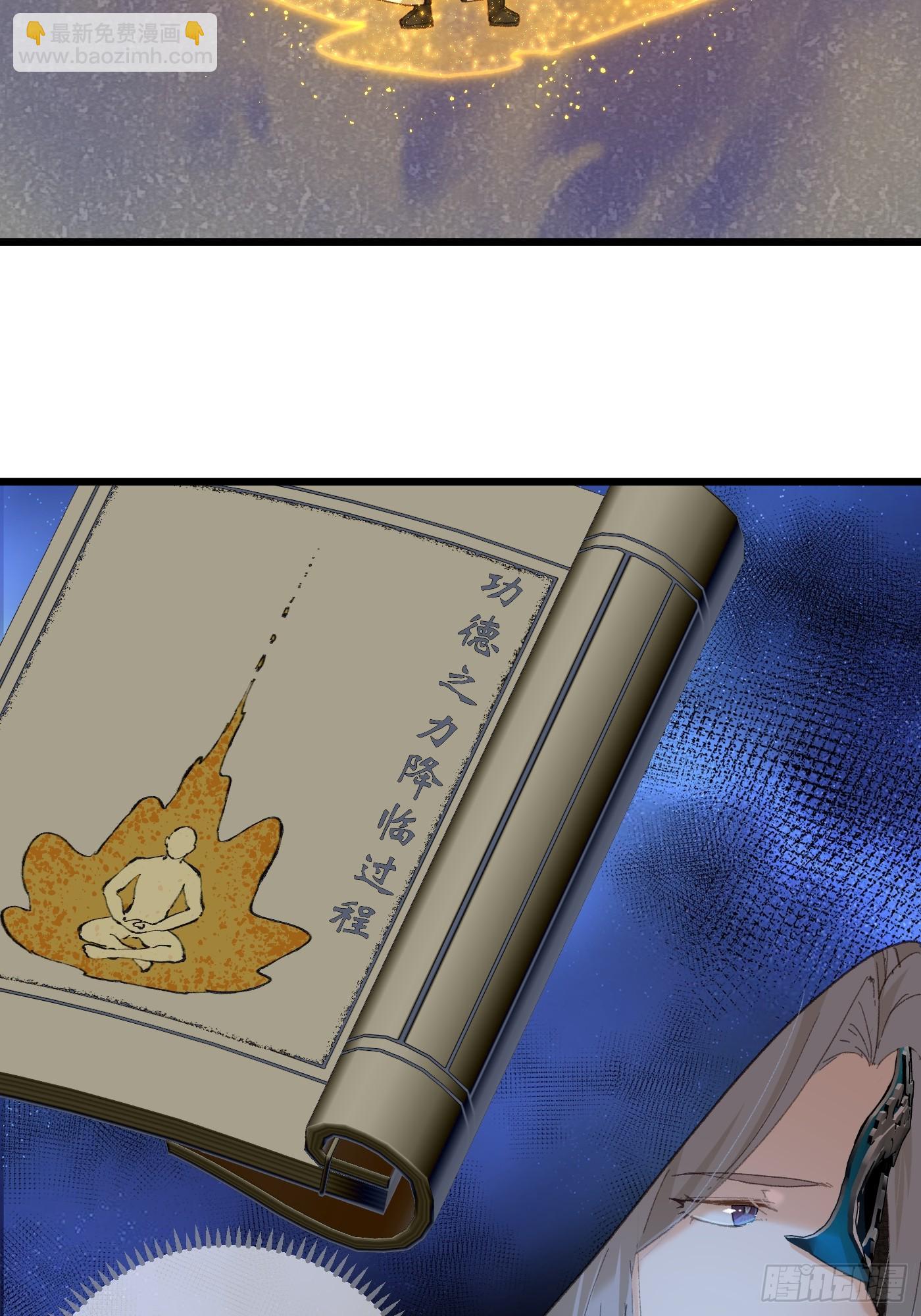 第62话(1/2)-第69话