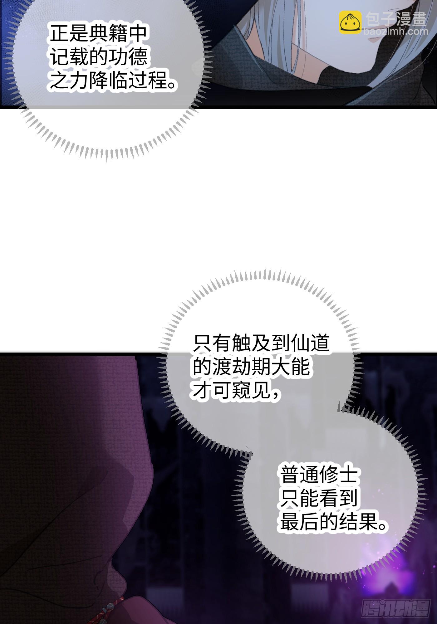 第62话(1/2)-第69话