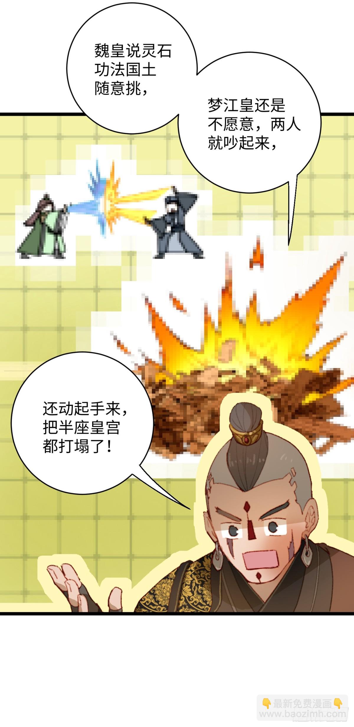 第6话(1/2)-第9话