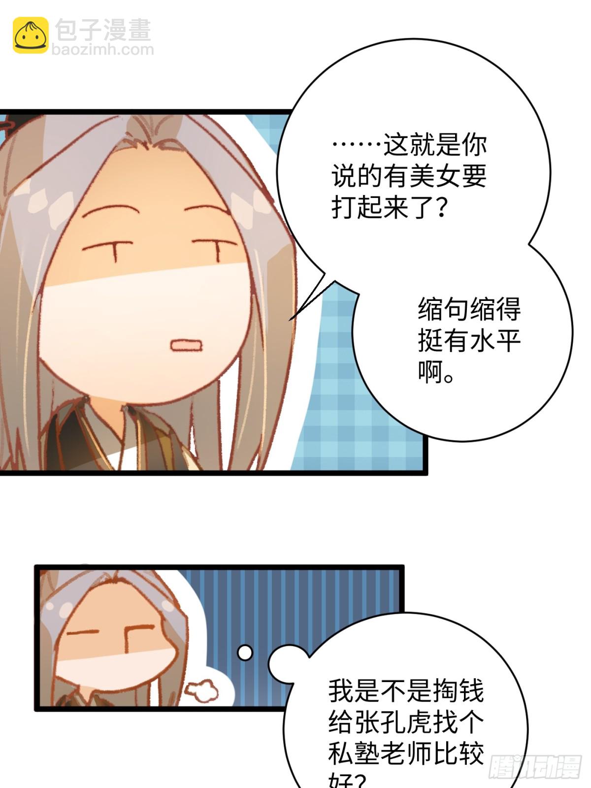 第6话(1/2)-第9话