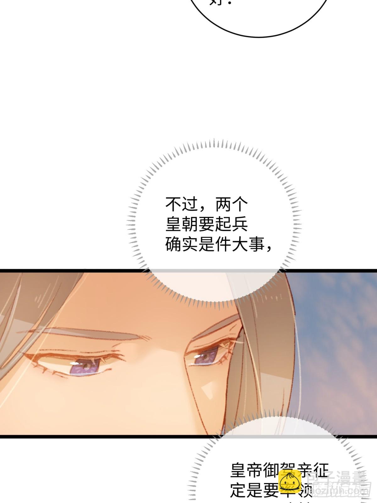 第6话(1/2)-第9话