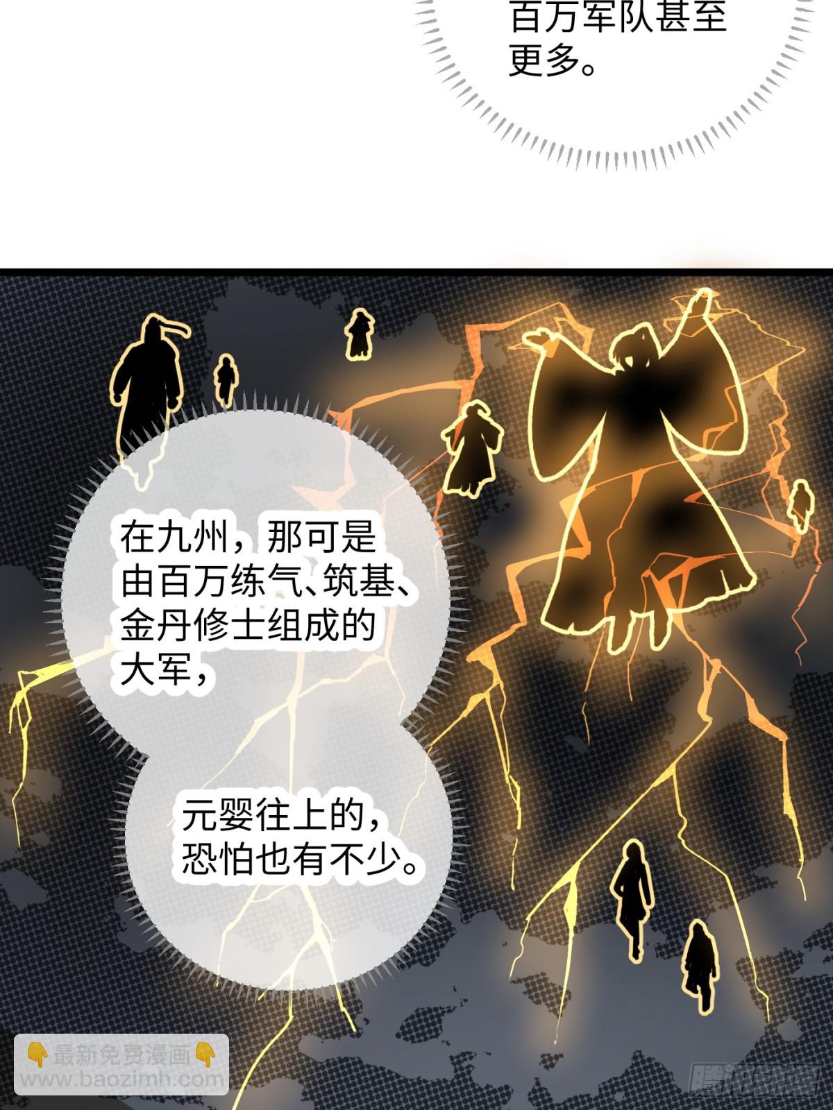 第6话(1/2)-第9话