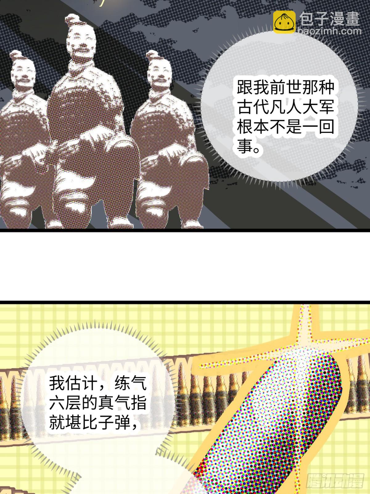 第6话(1/2)-第9话