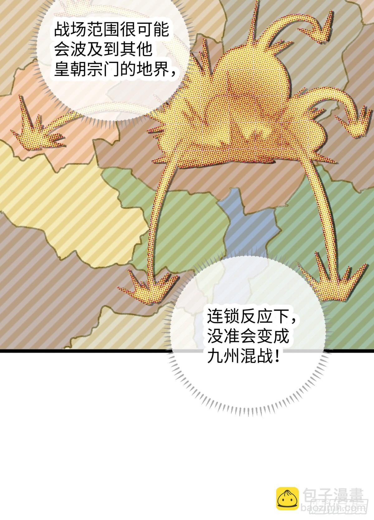 第6话(1/2)-第9话