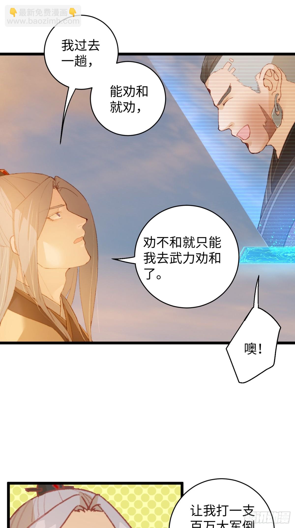 第6话(1/2)-第9话