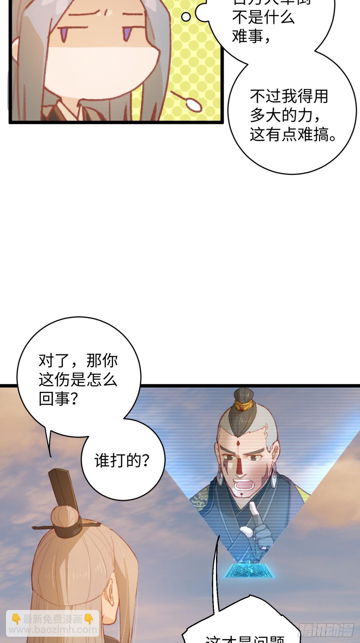 第6话(1/2)-第9话