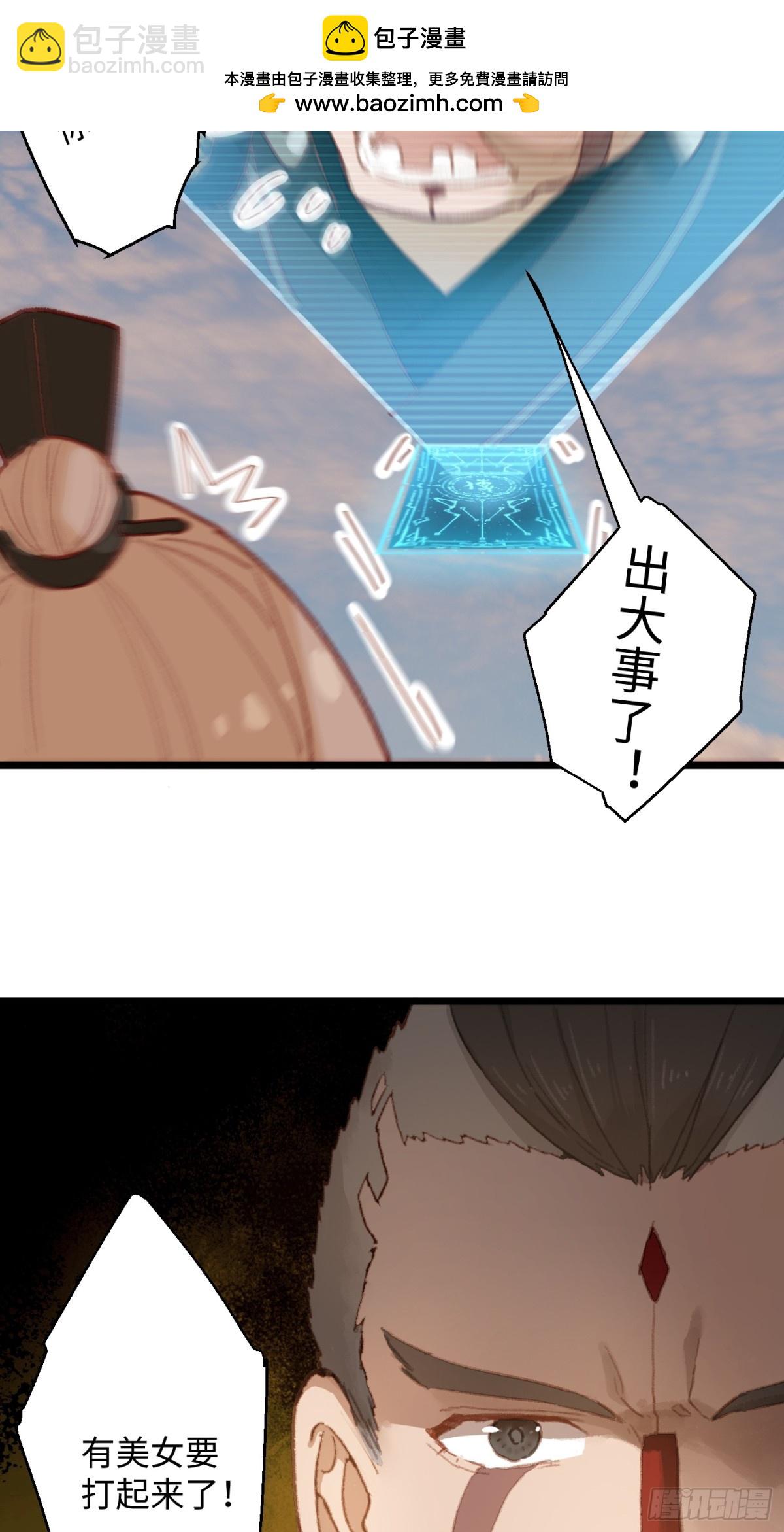 第6话(1/2)-第9话