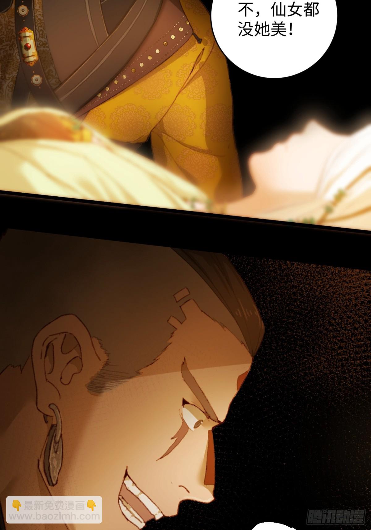 第6话(1/2)-第9话