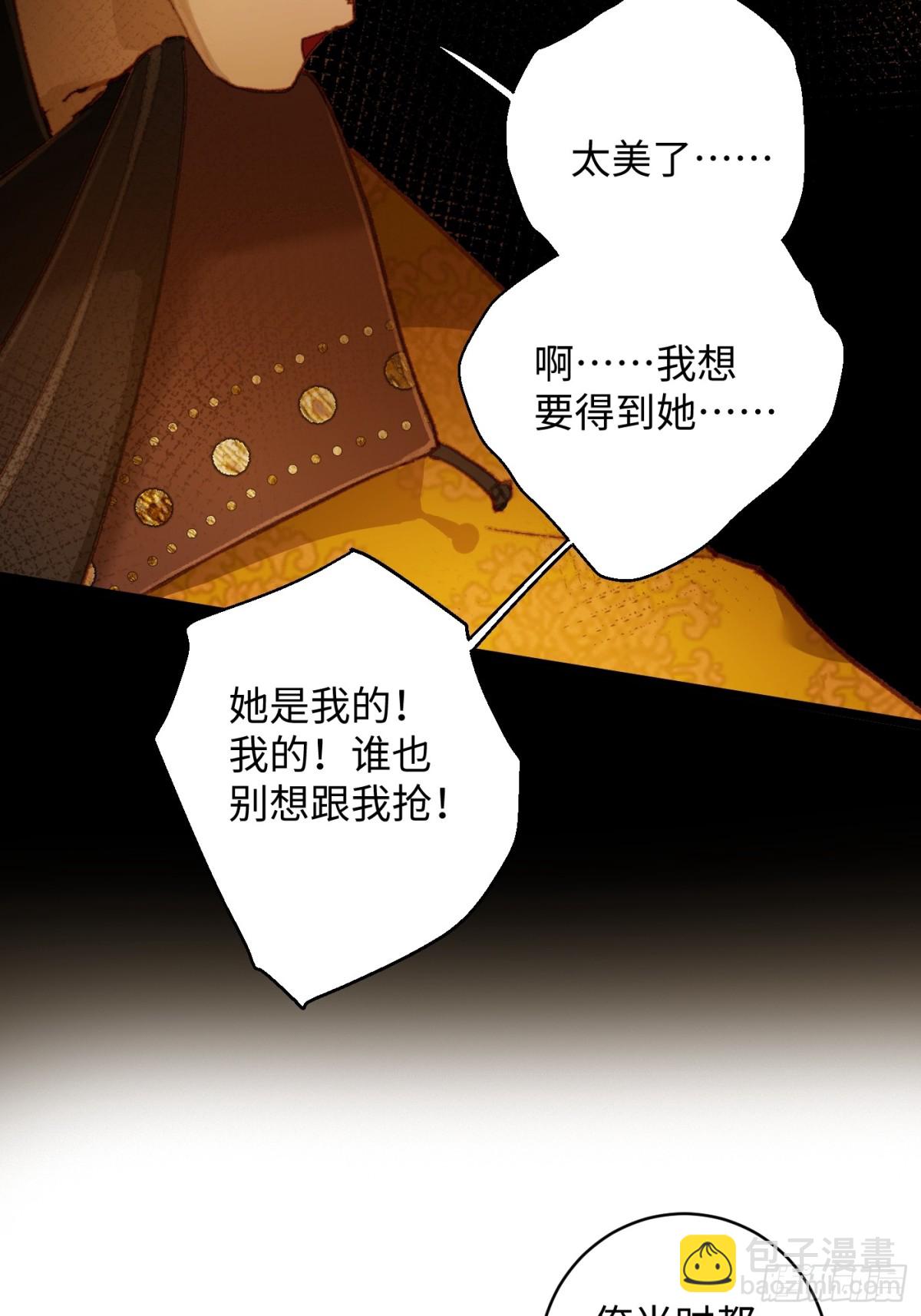 第6话(1/2)-第9话