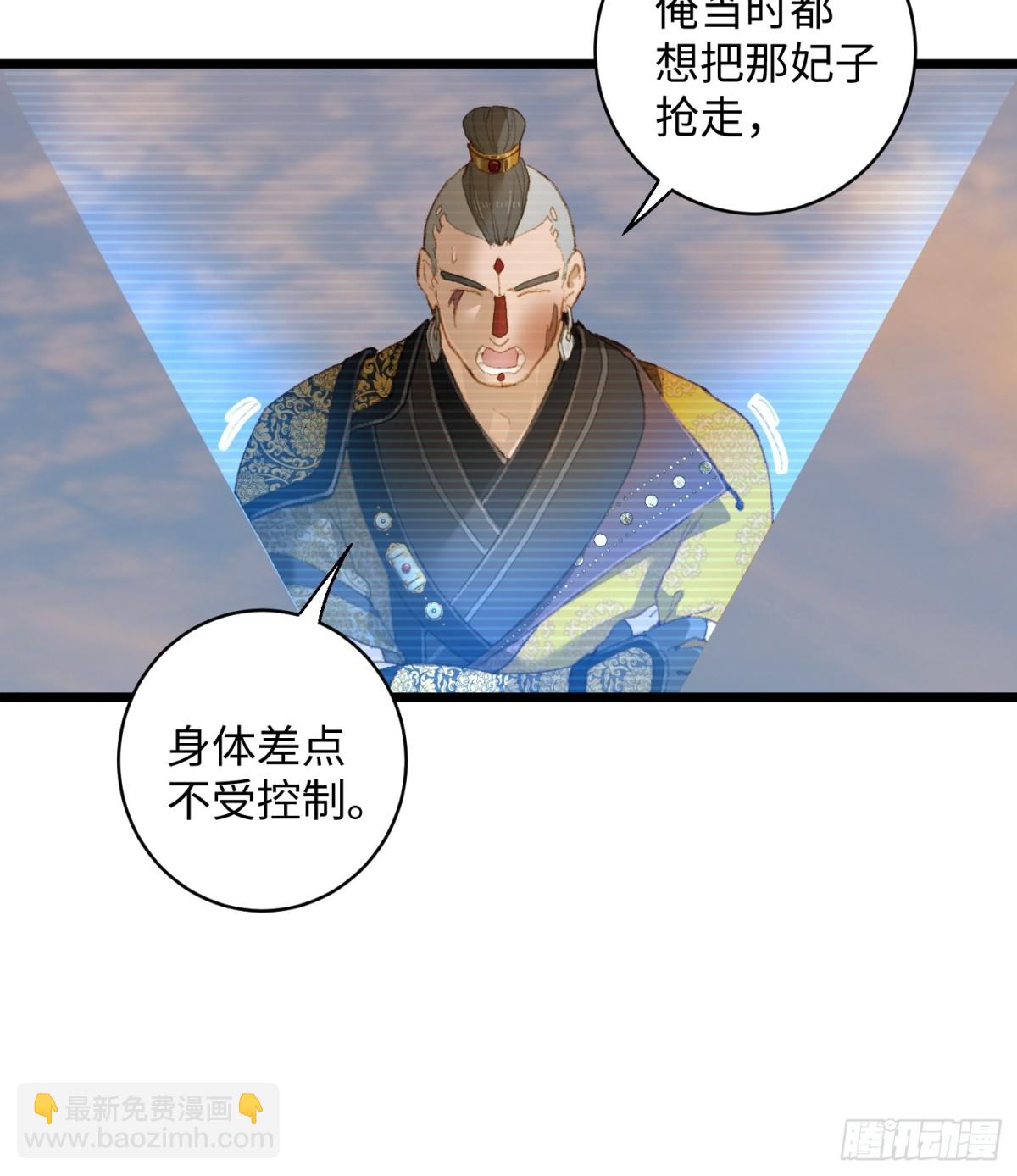 第6话(1/2)-第9话