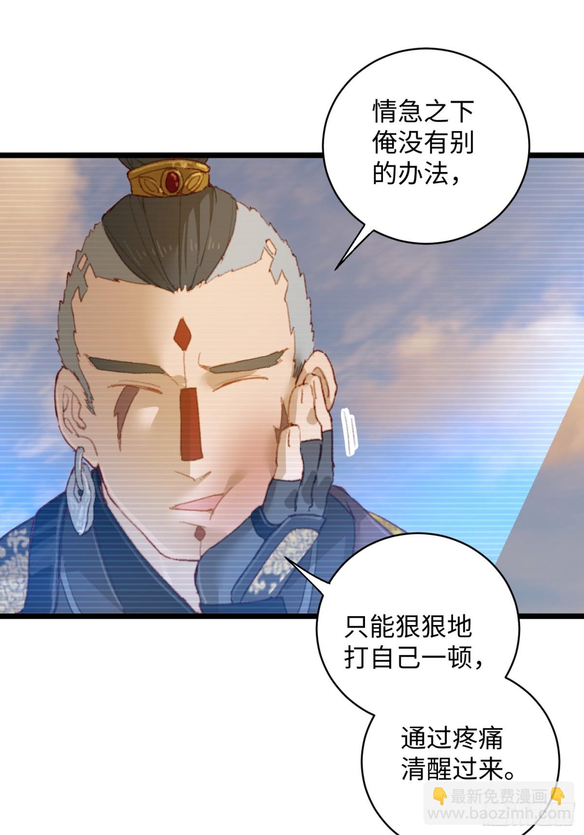 第6话(1/2)-第9话