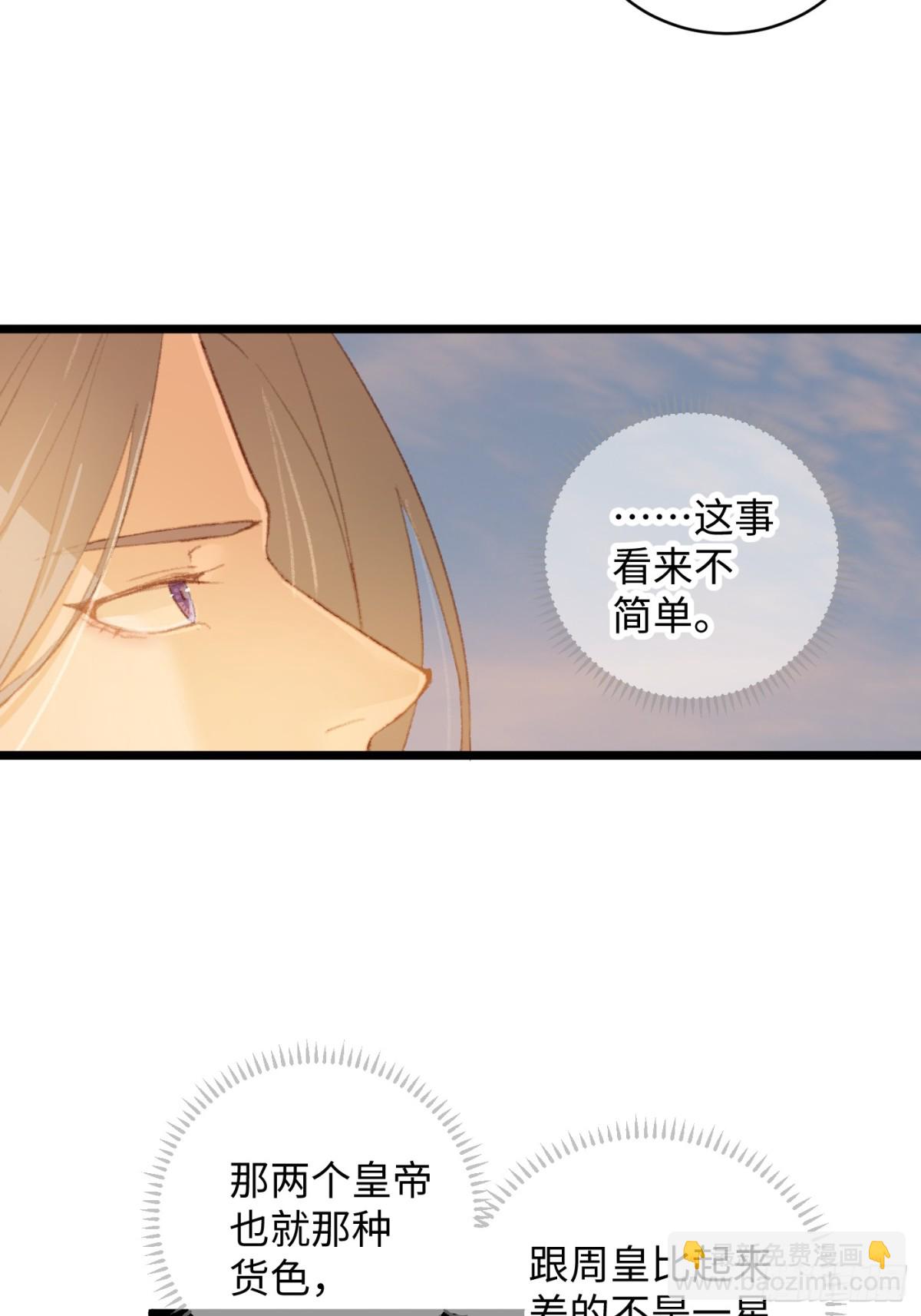 第6话(1/2)-第9话