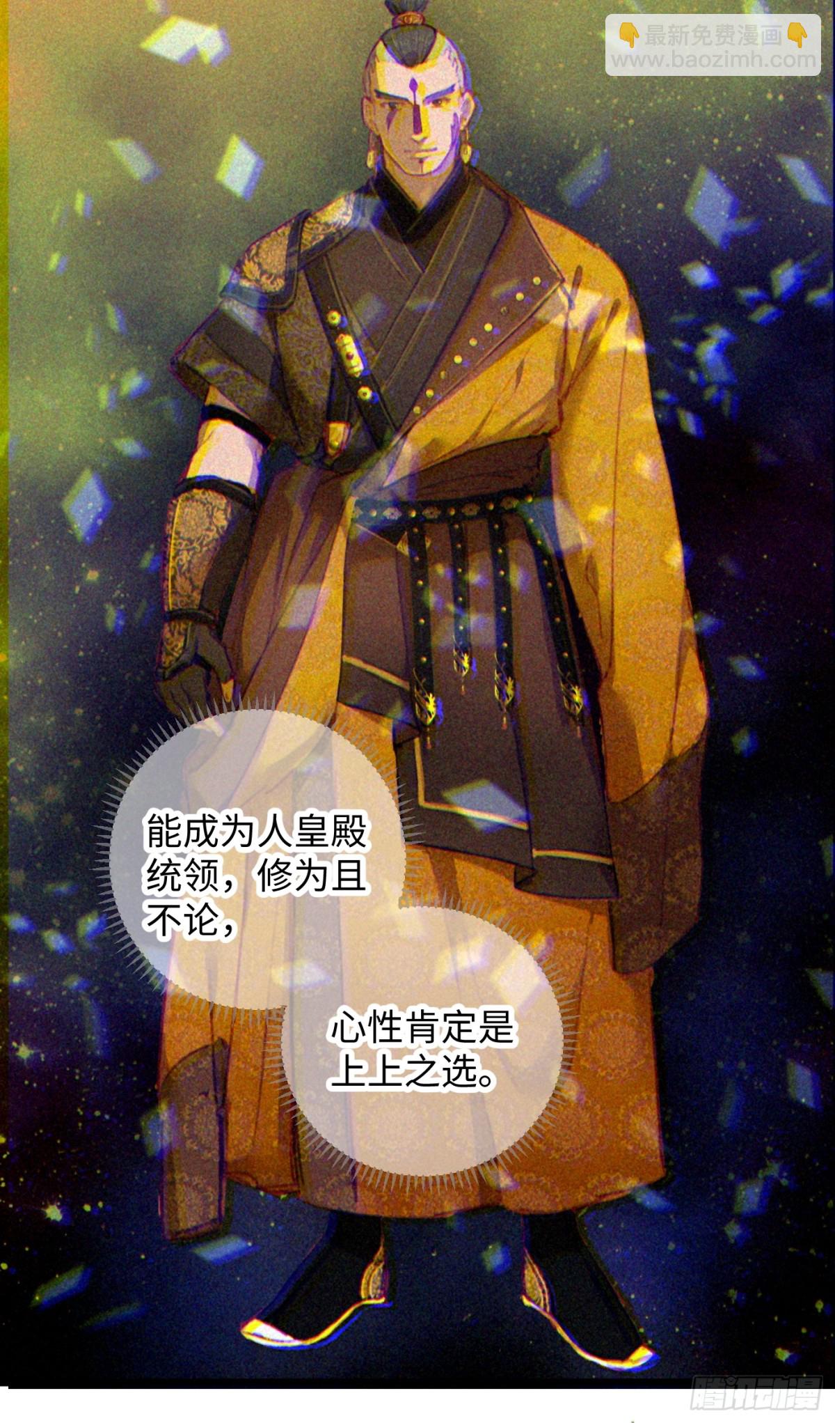 第6话(1/2)-第9话