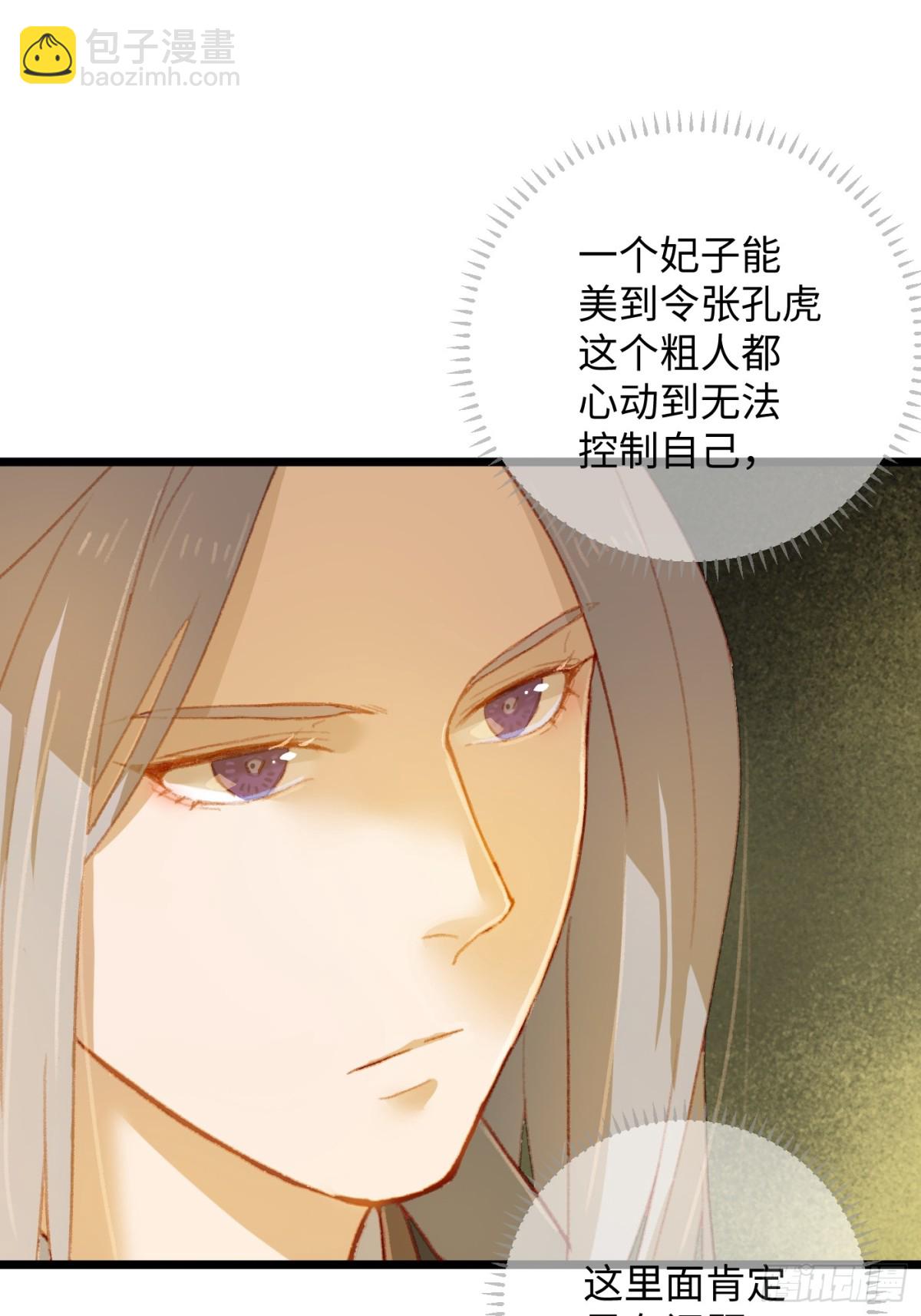 第6话(1/2)-第9话