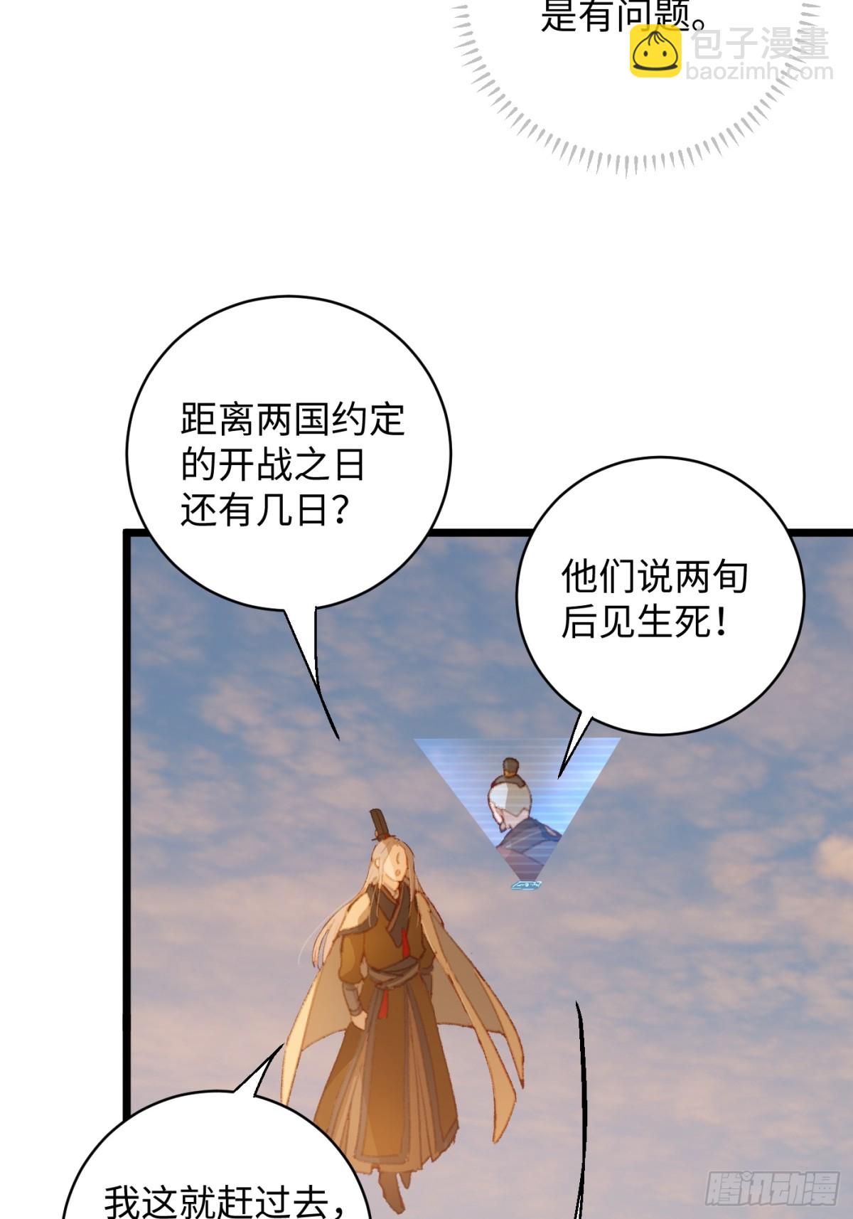 第6话(1/2)-第9话