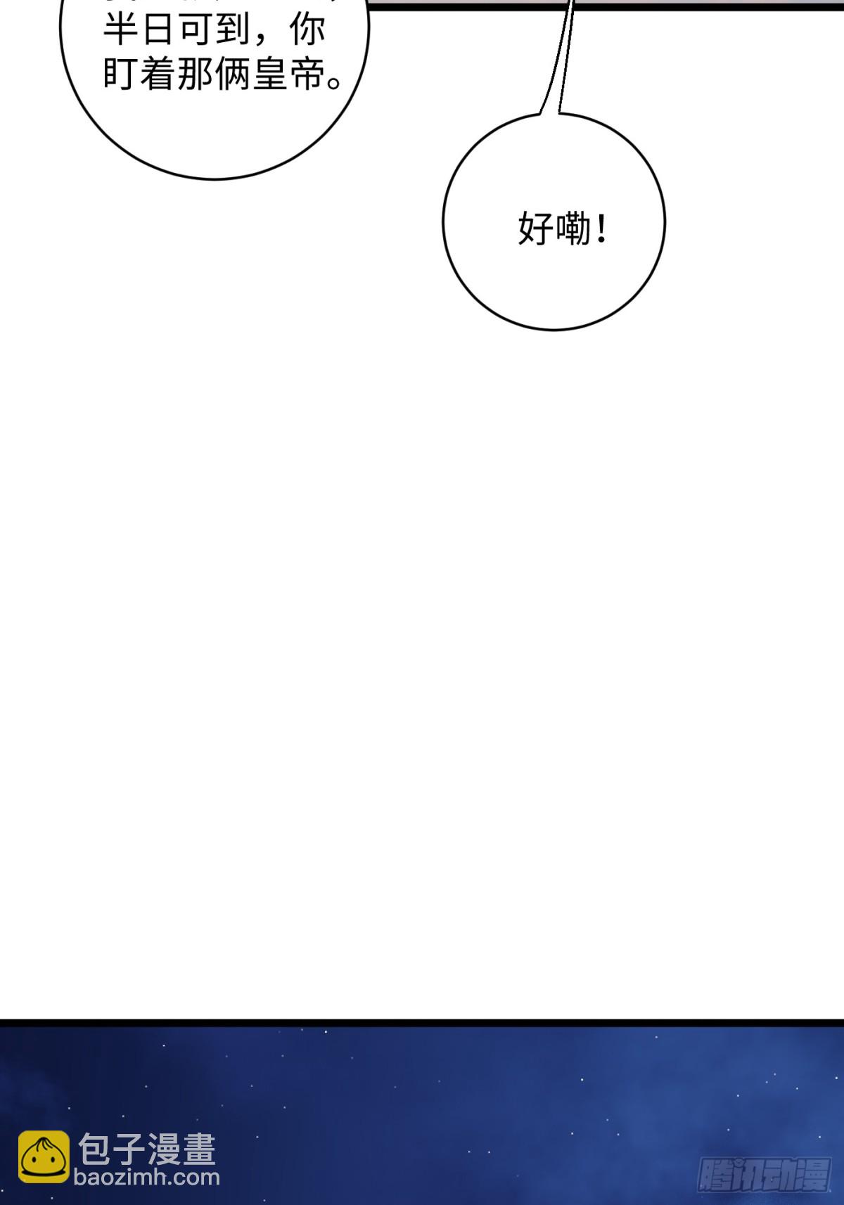 第6话(1/2)-第9话