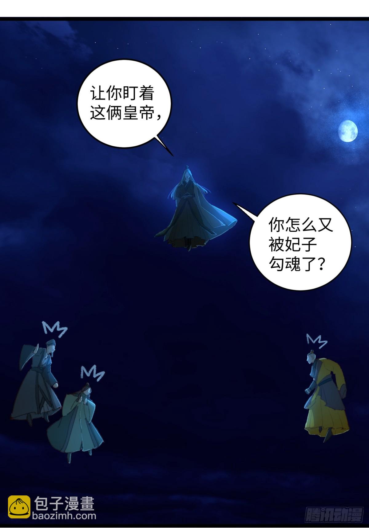 第6话(1/2)-第9话