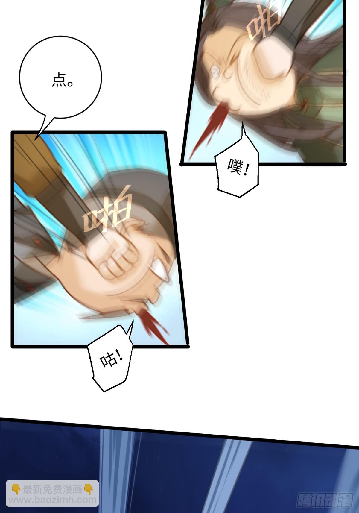 第6话(1/2)-第9话