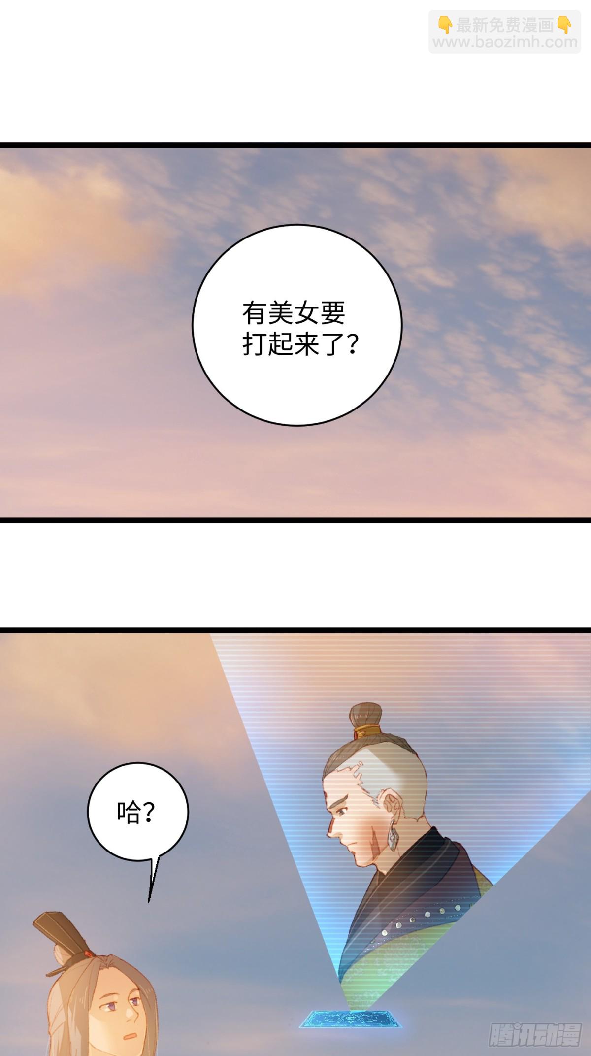 第6话(1/2)-第9话