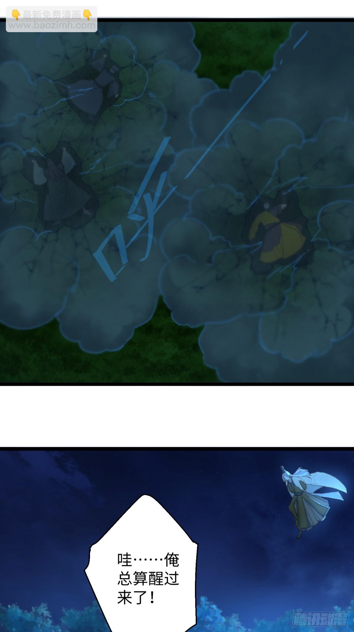 第6话(1/2)-第9话