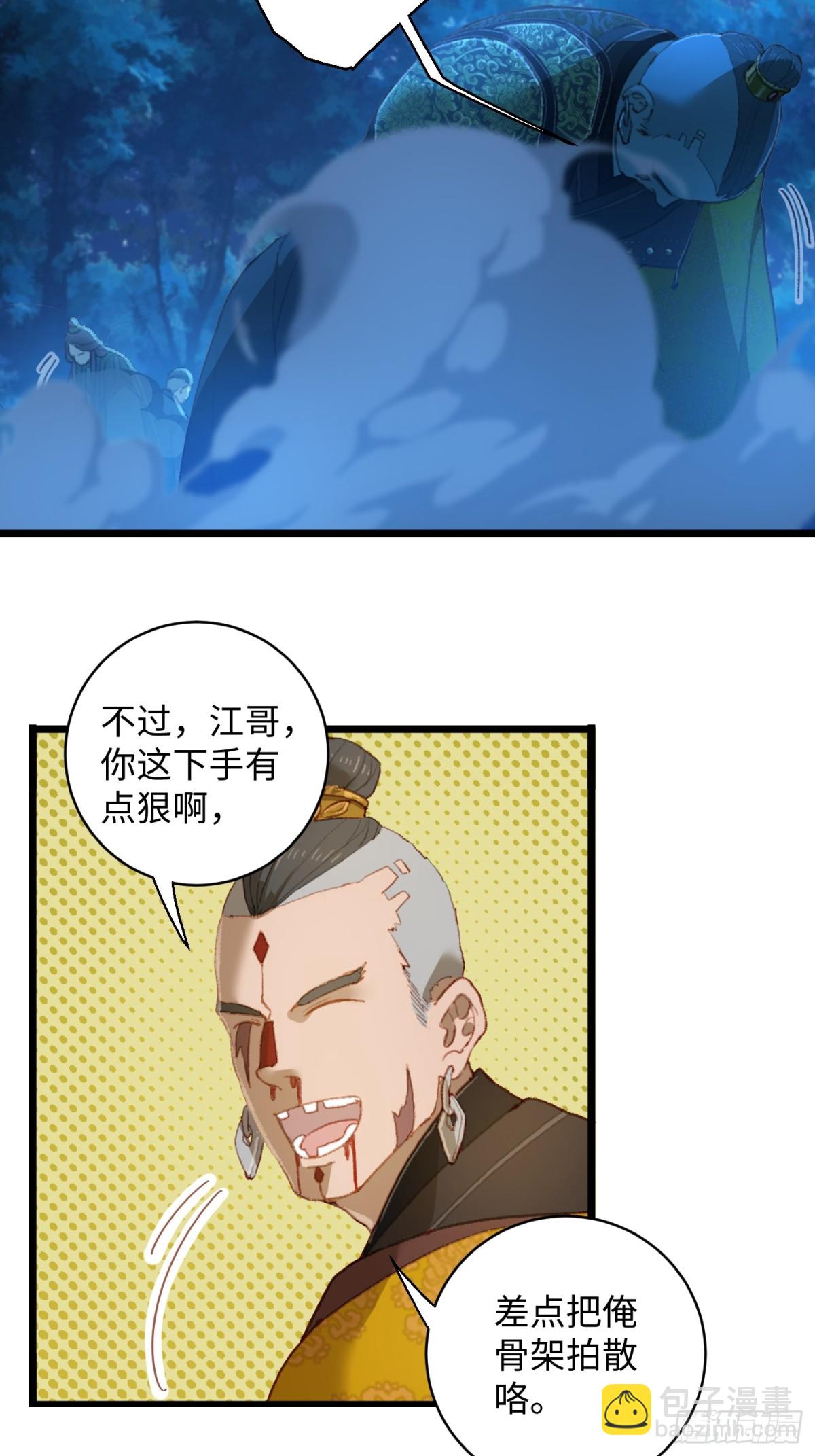 第6话(1/2)-第9话