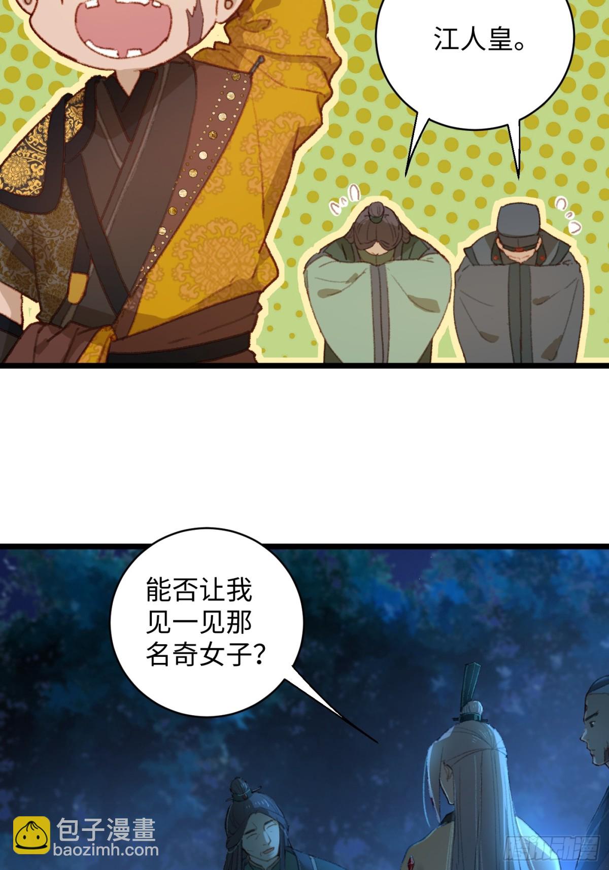 第6话(1/2)-第9话