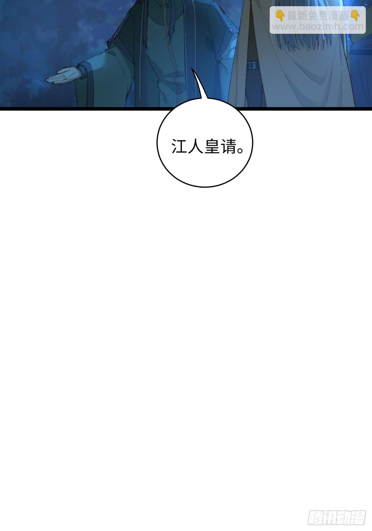 第6话(1/2)-第9话