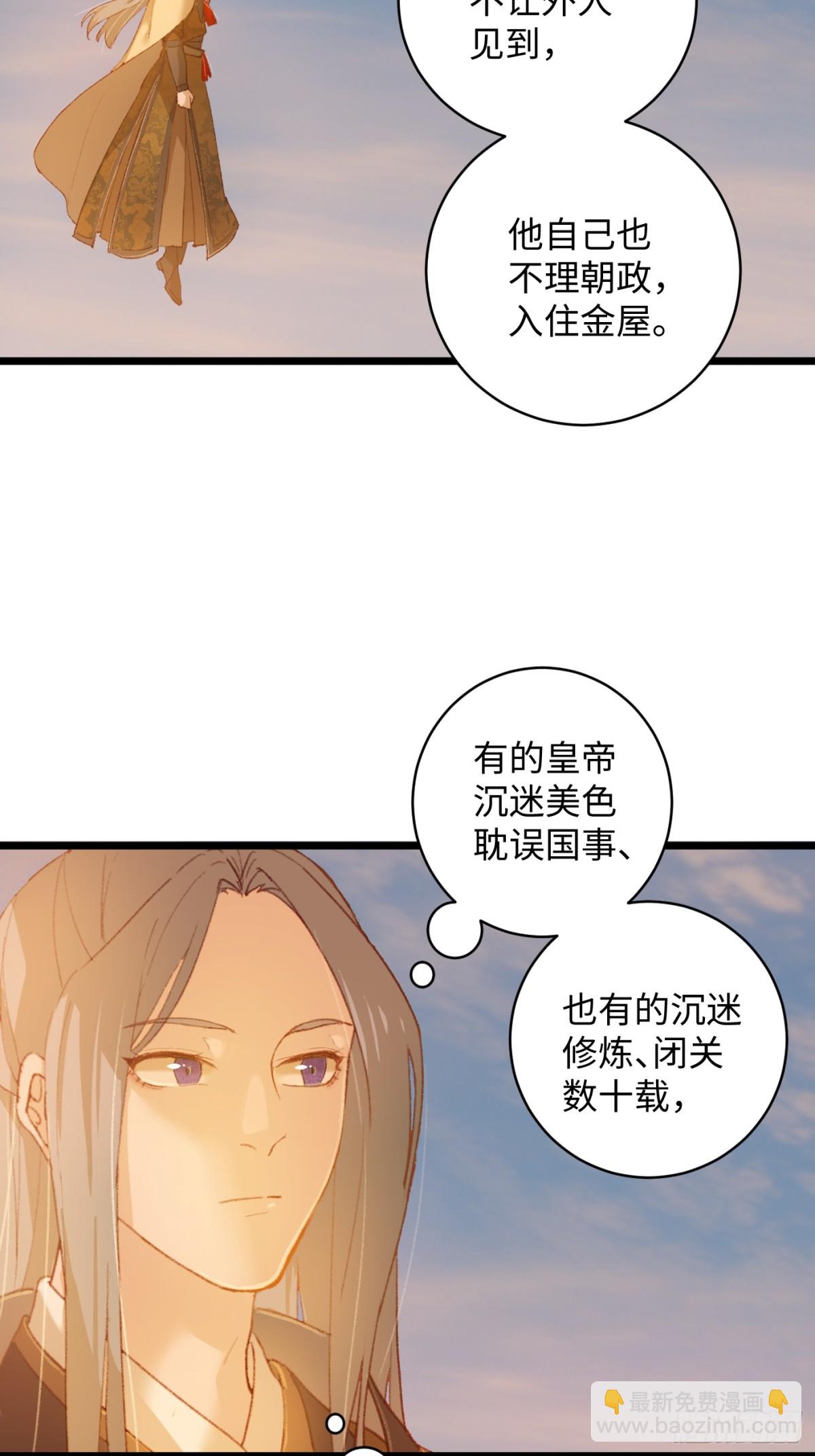 第6话(1/2)-第9话