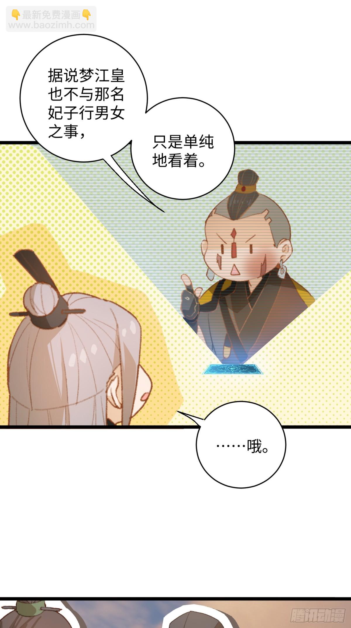 第6话(1/2)-第9话