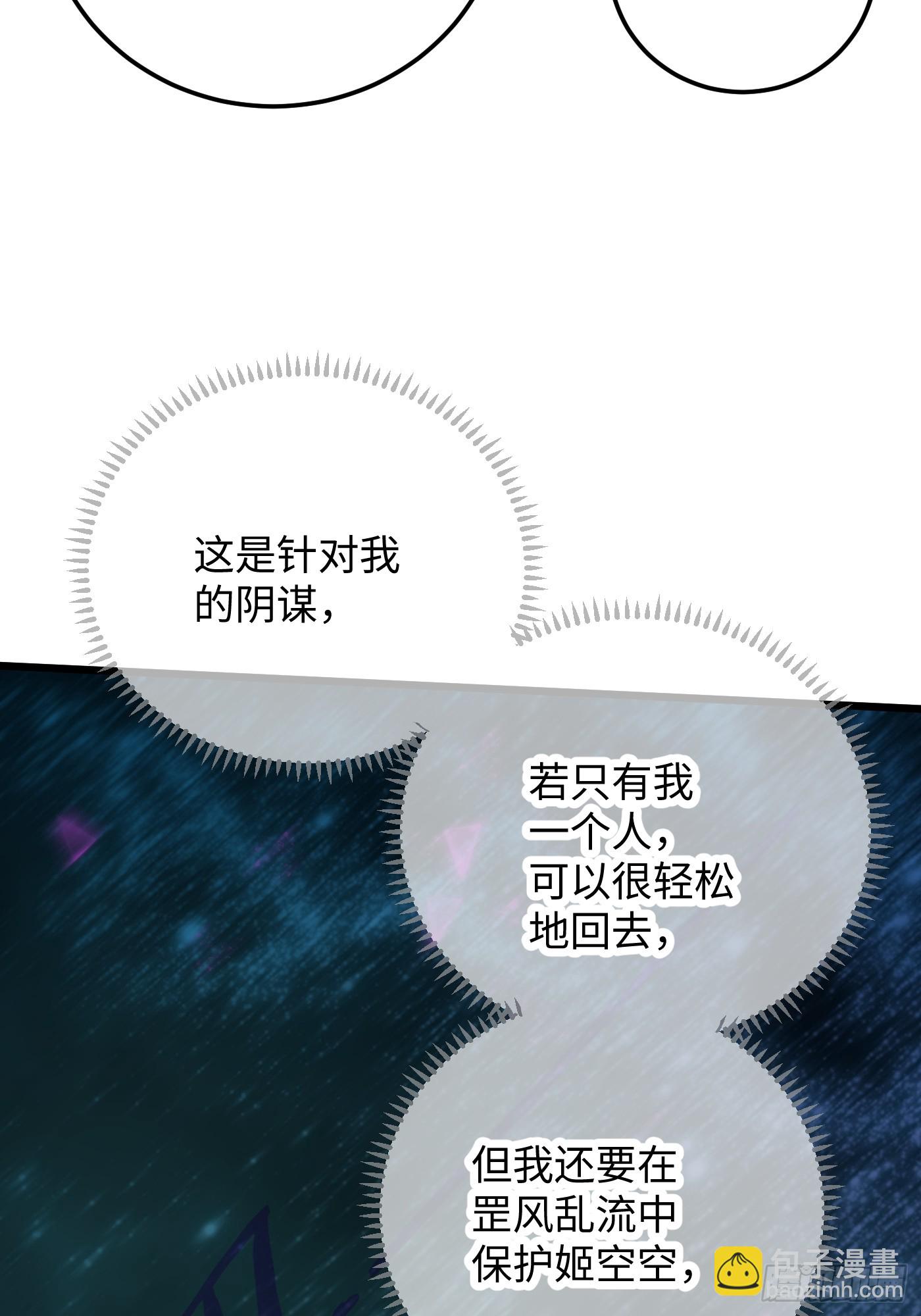 第63话(1/2)-第71话