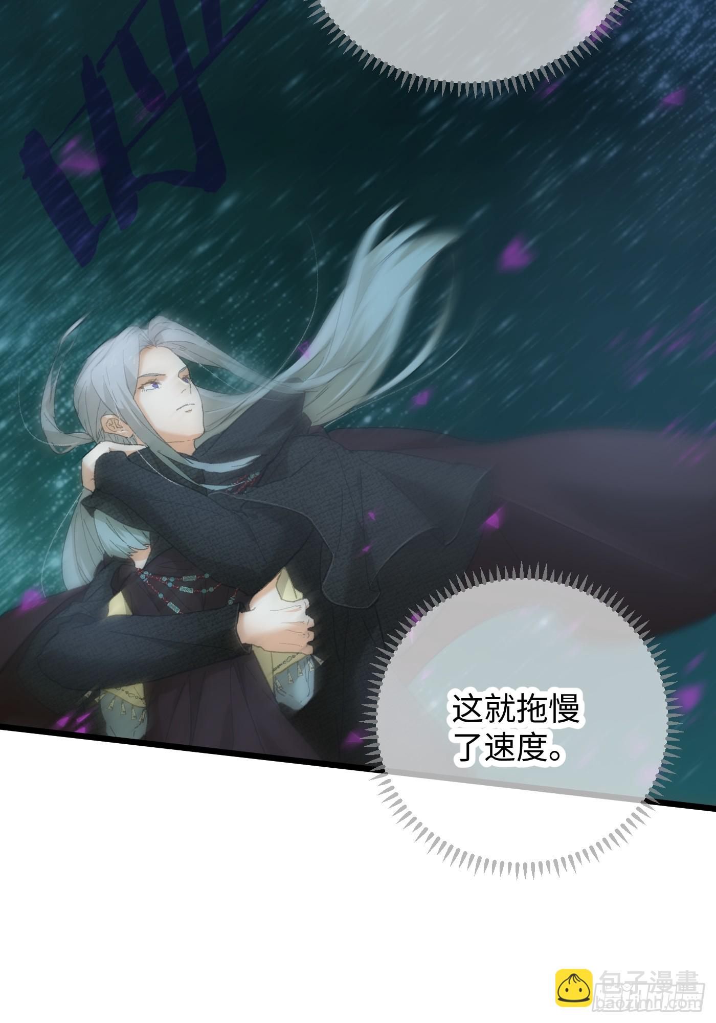 第63话(1/2)-第71话