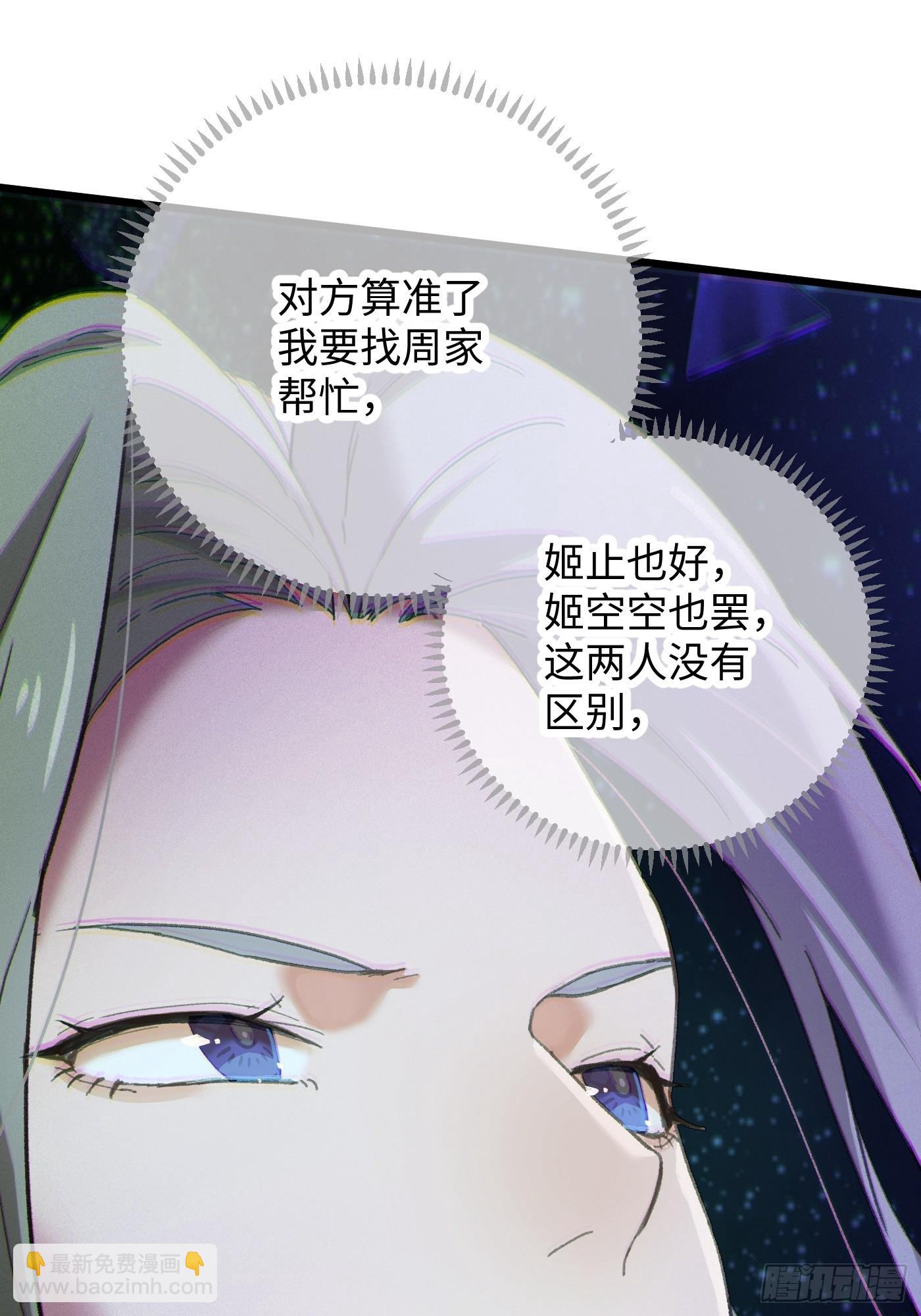 第63话(1/2)-第71话