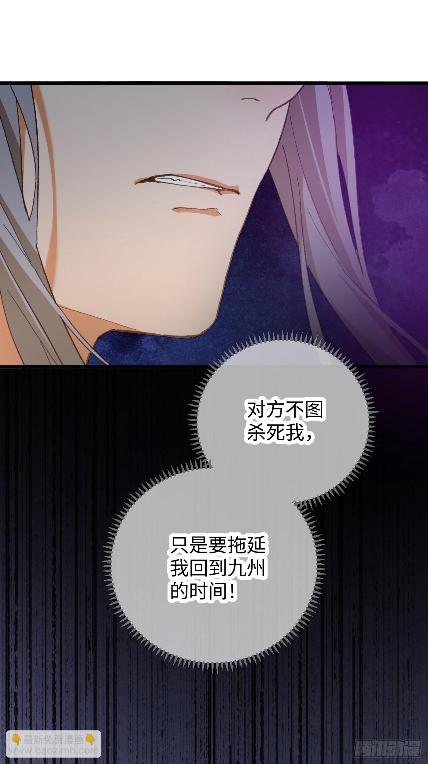 第63话(1/2)-第71话