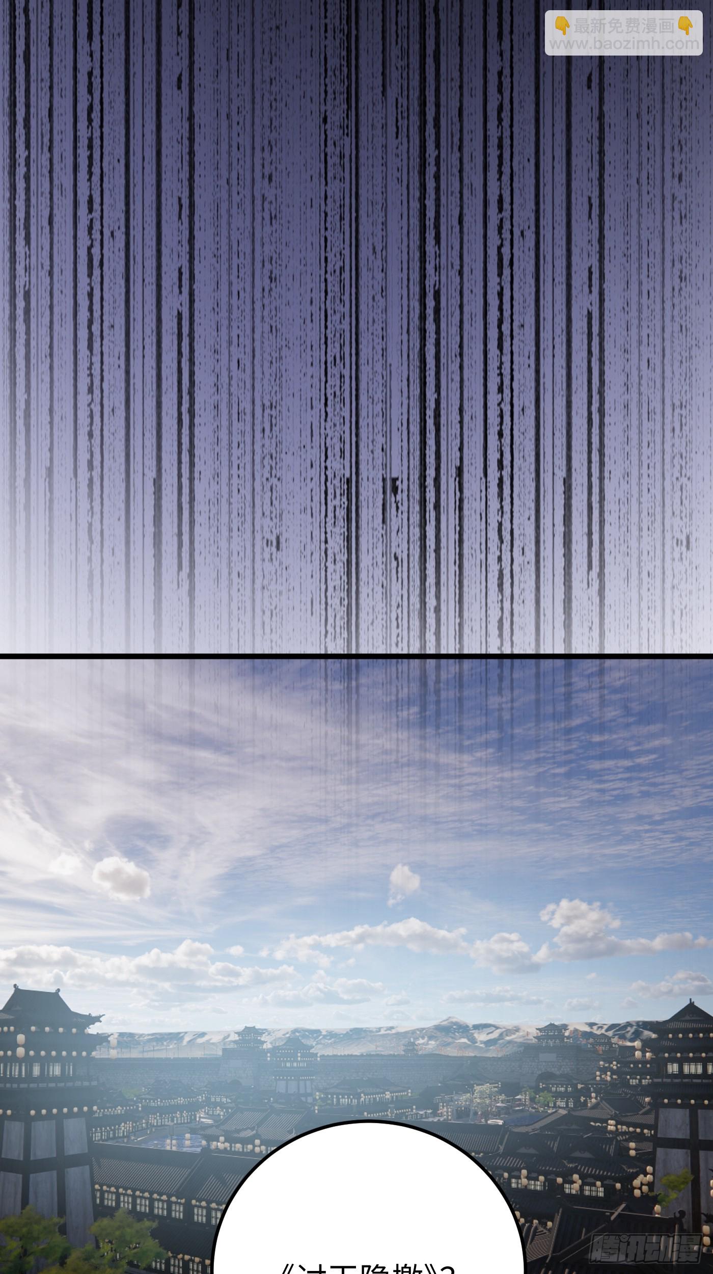 第63话(1/2)-第71话