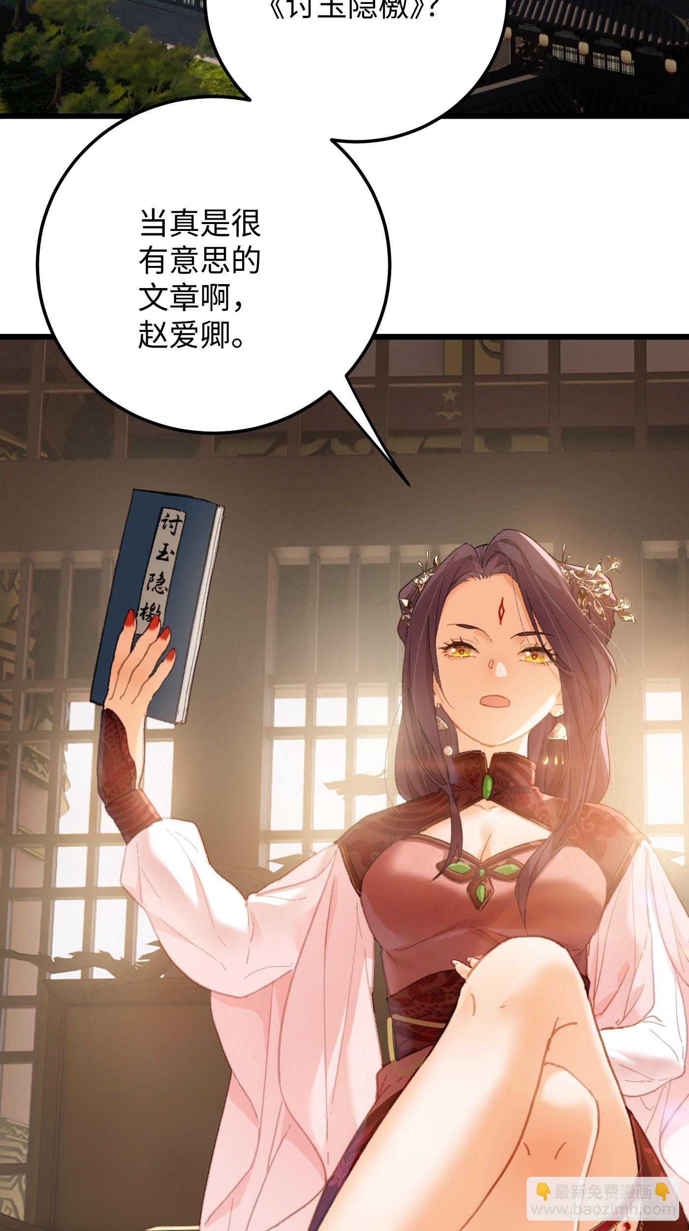 第63话(1/2)-第71话