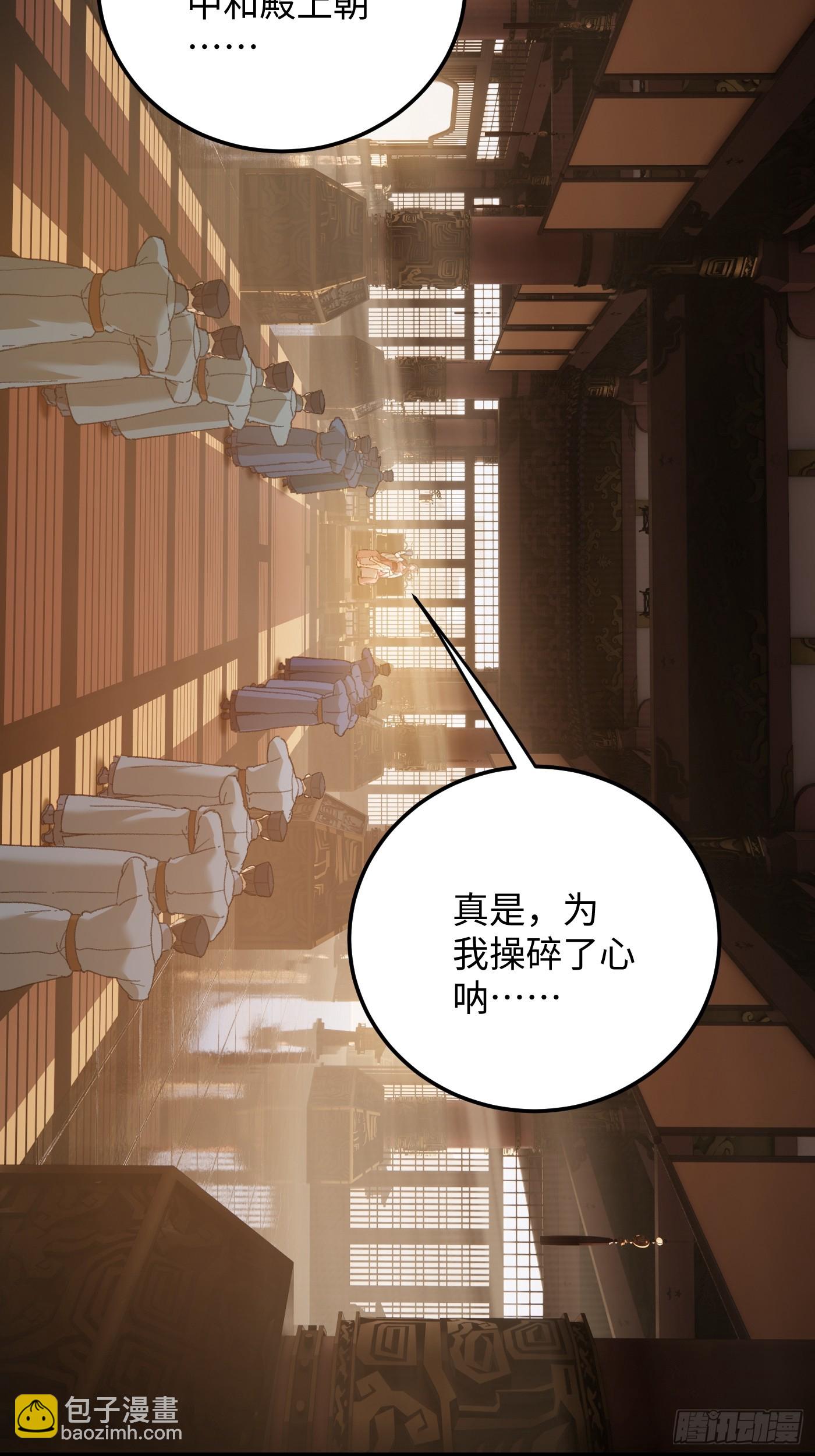 第63话(1/2)-第71话