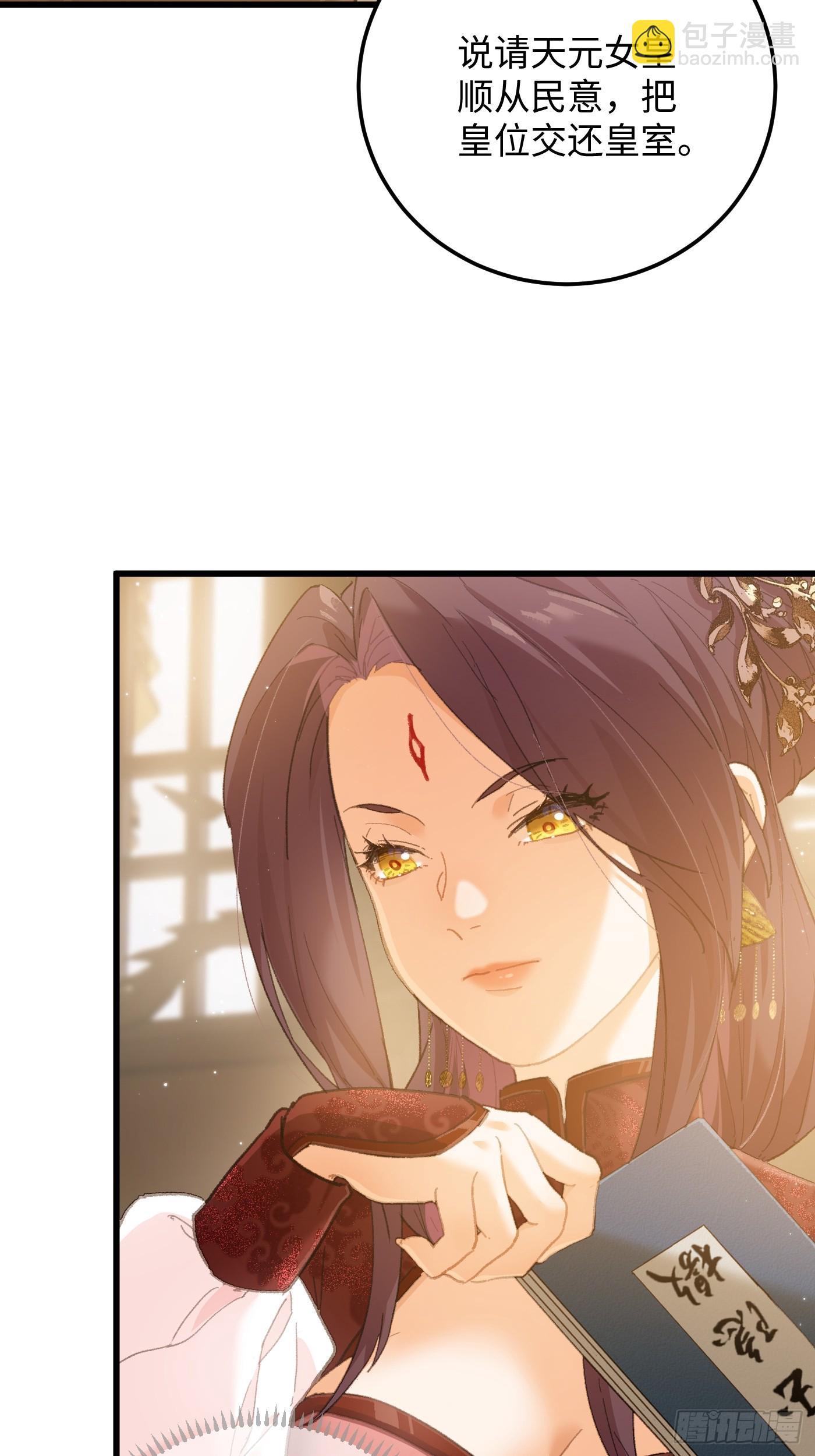 第63话(1/2)-第71话