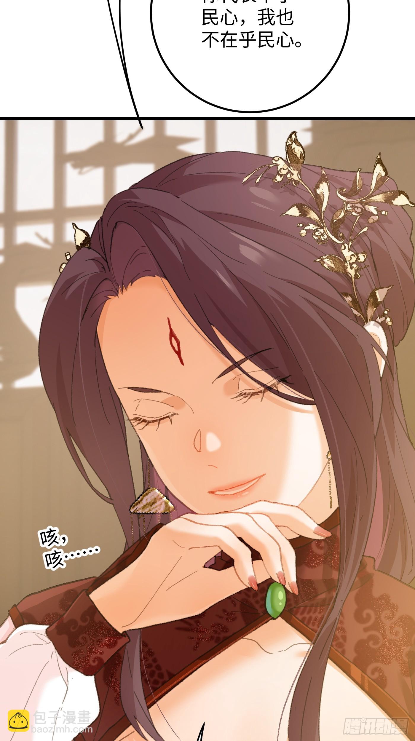 第63话(1/2)-第71话