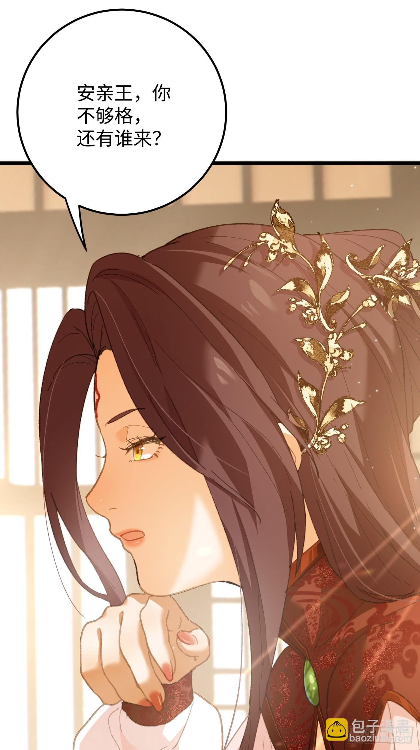 第63话(1/2)-第71话