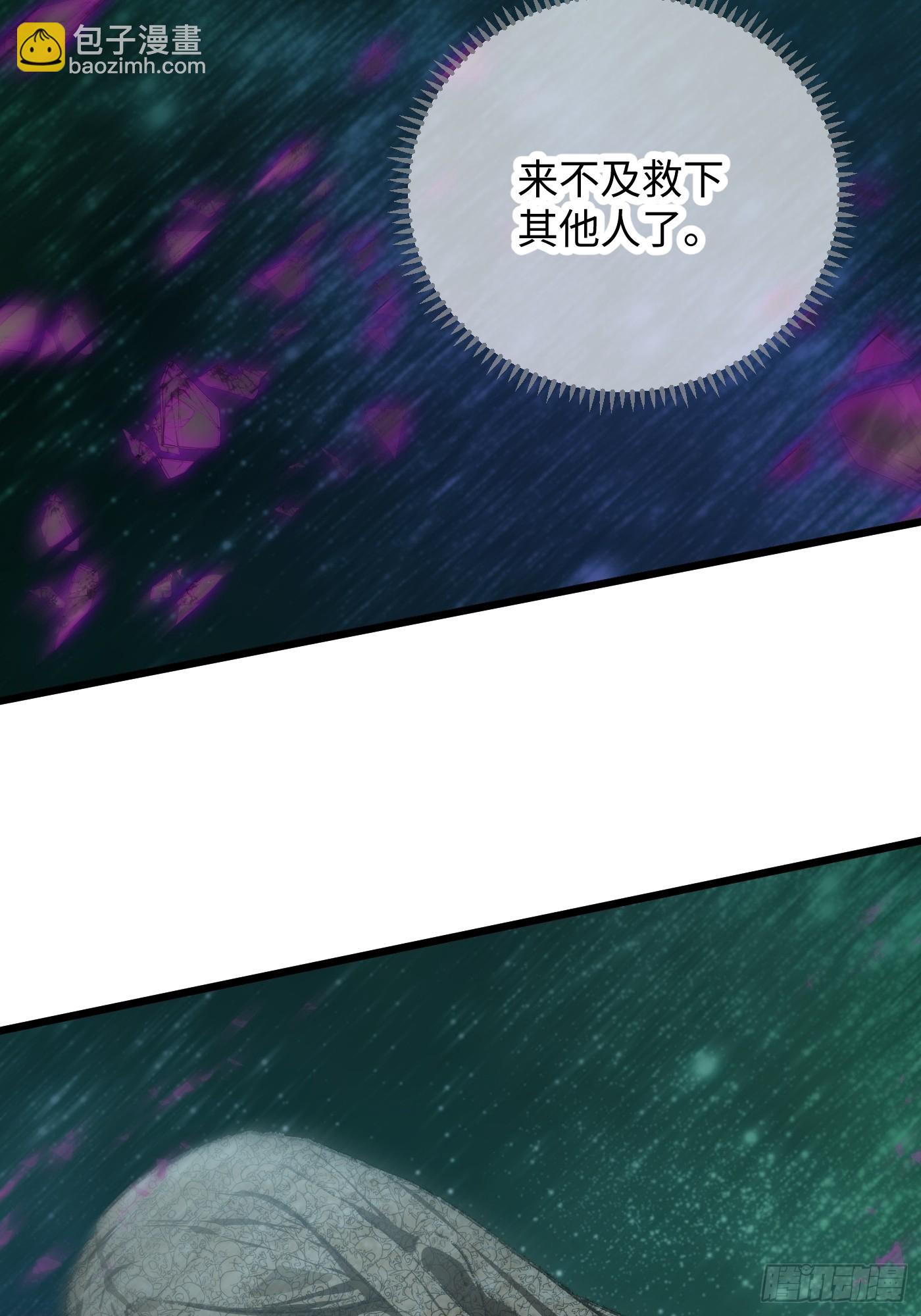 第63话(1/2)-第71话