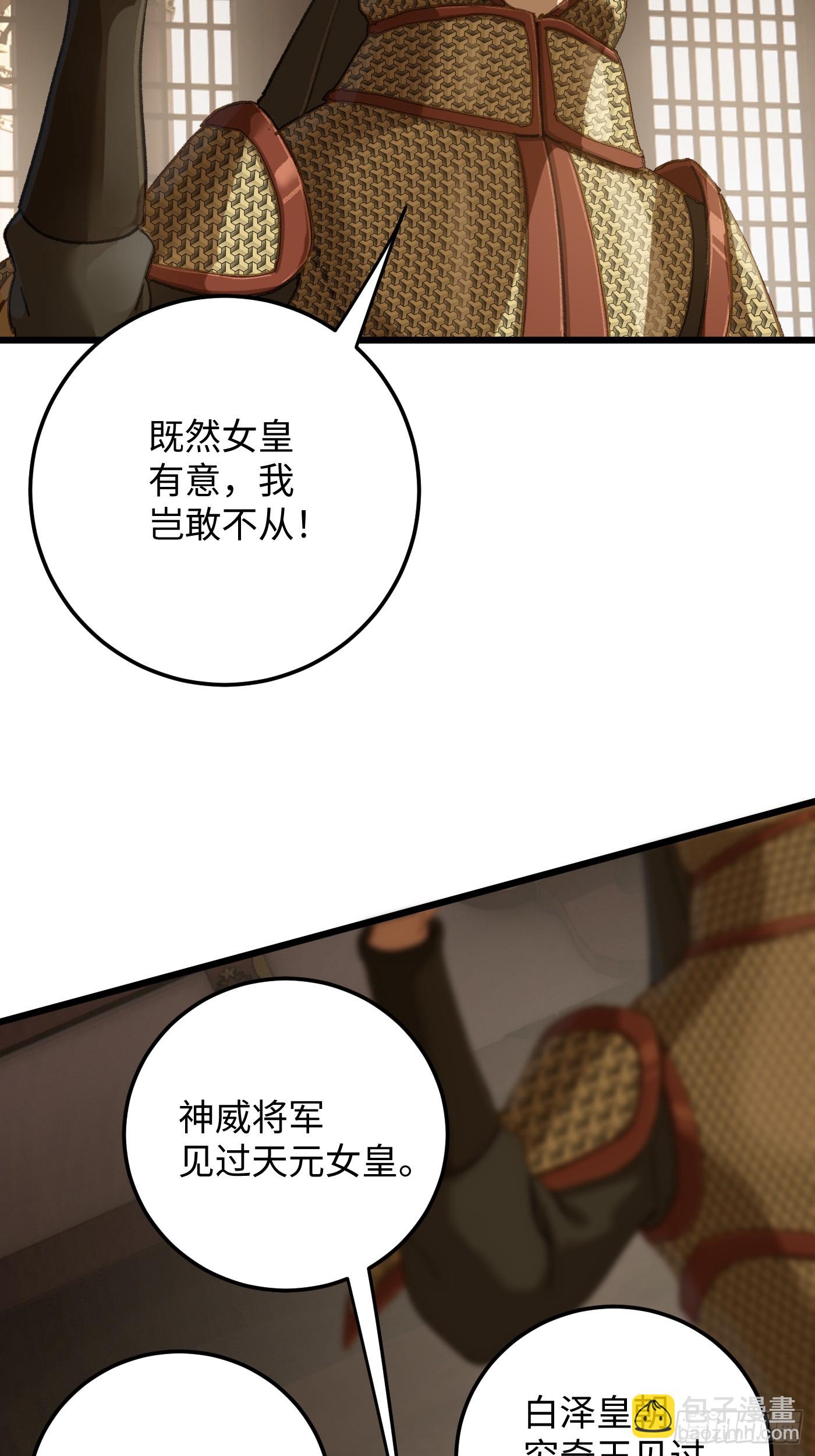 第63话(1/2)-第71话