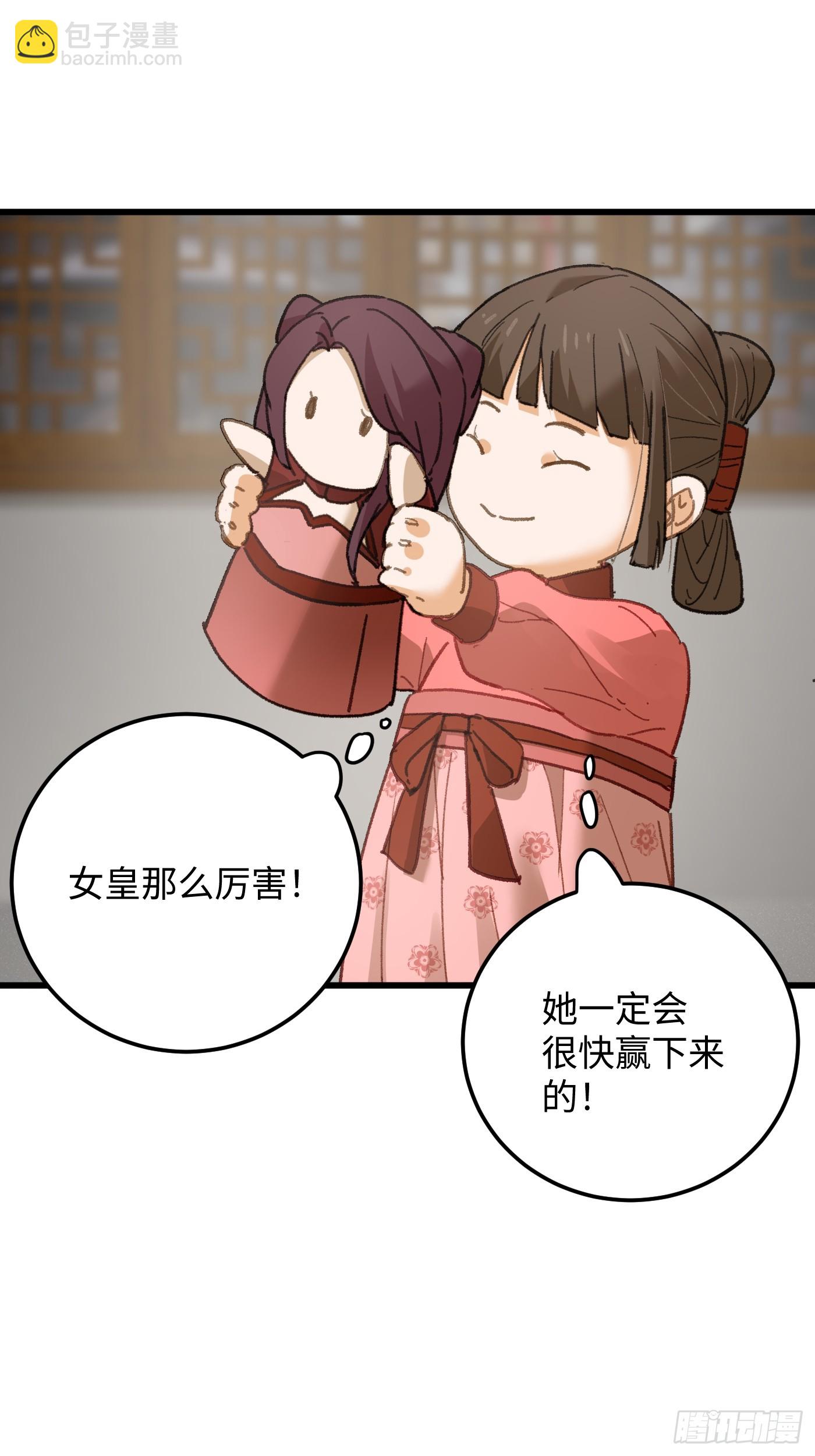 第63话(1/2)-第71话