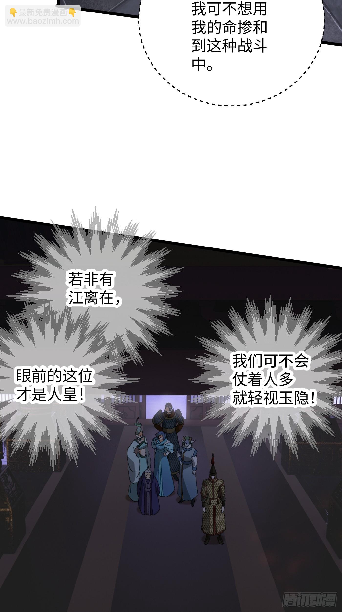 第63话(1/2)-第71话