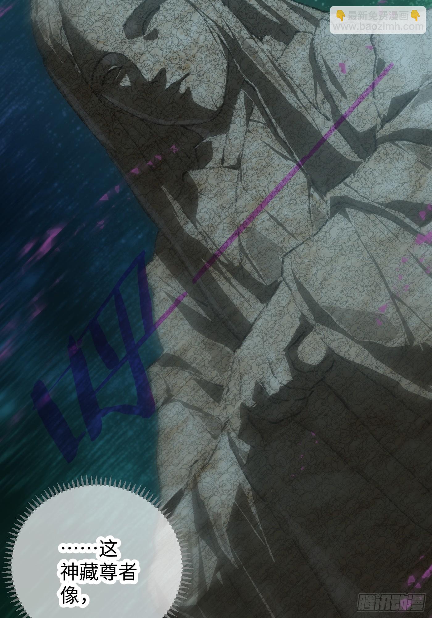 第63话(1/2)-第71话