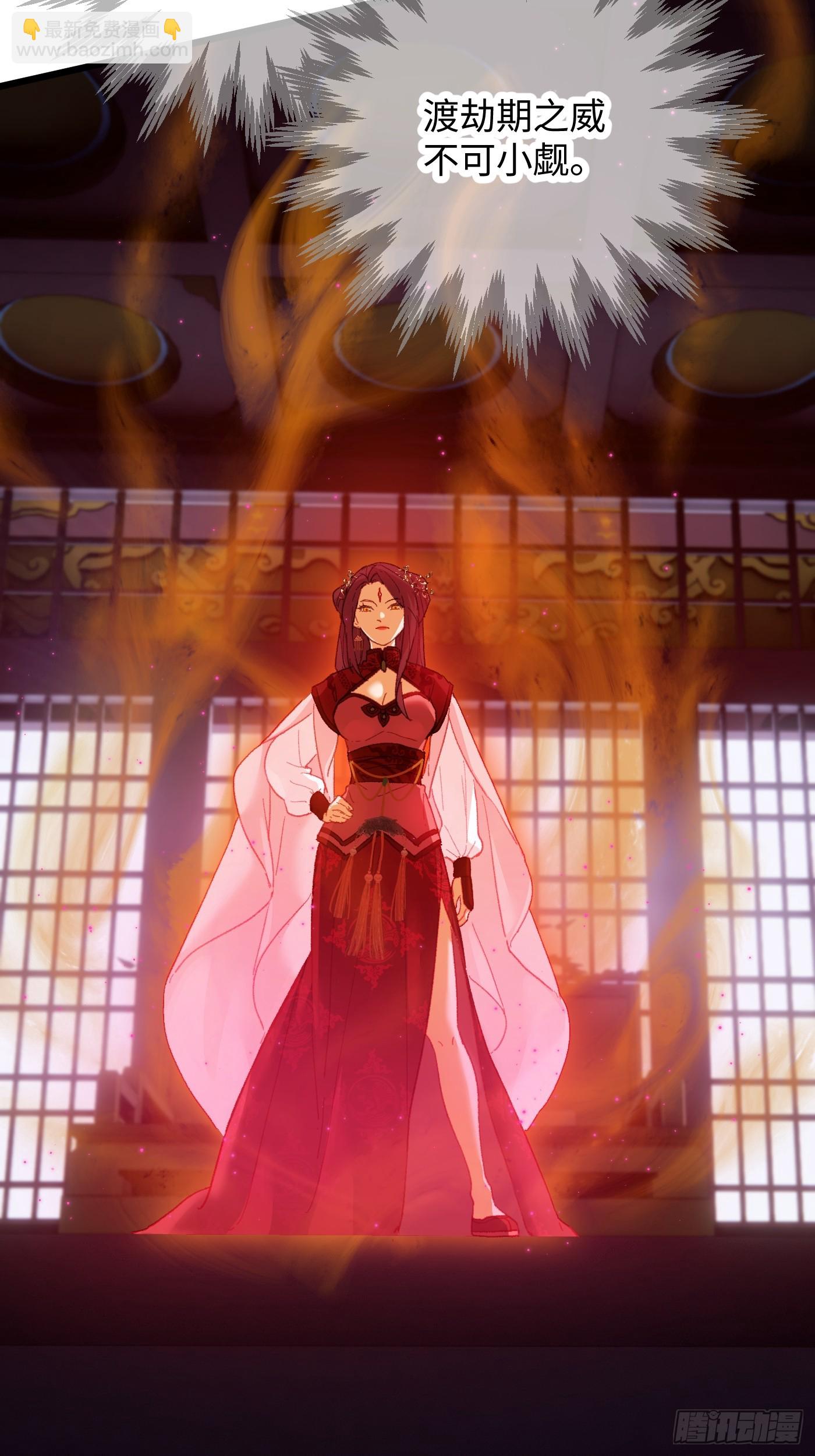 第63话(1/2)-第71话