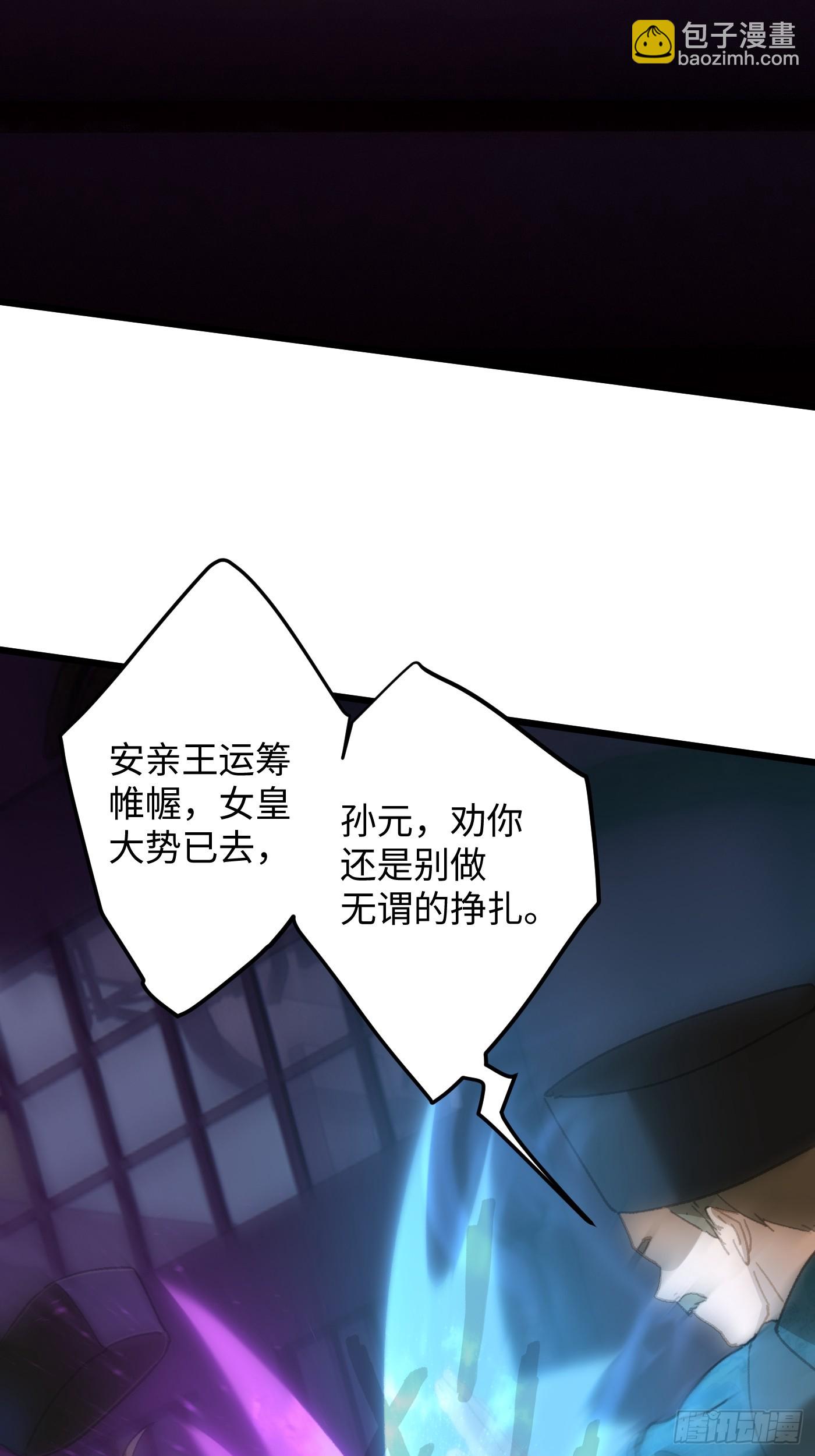 第63话(1/2)-第71话