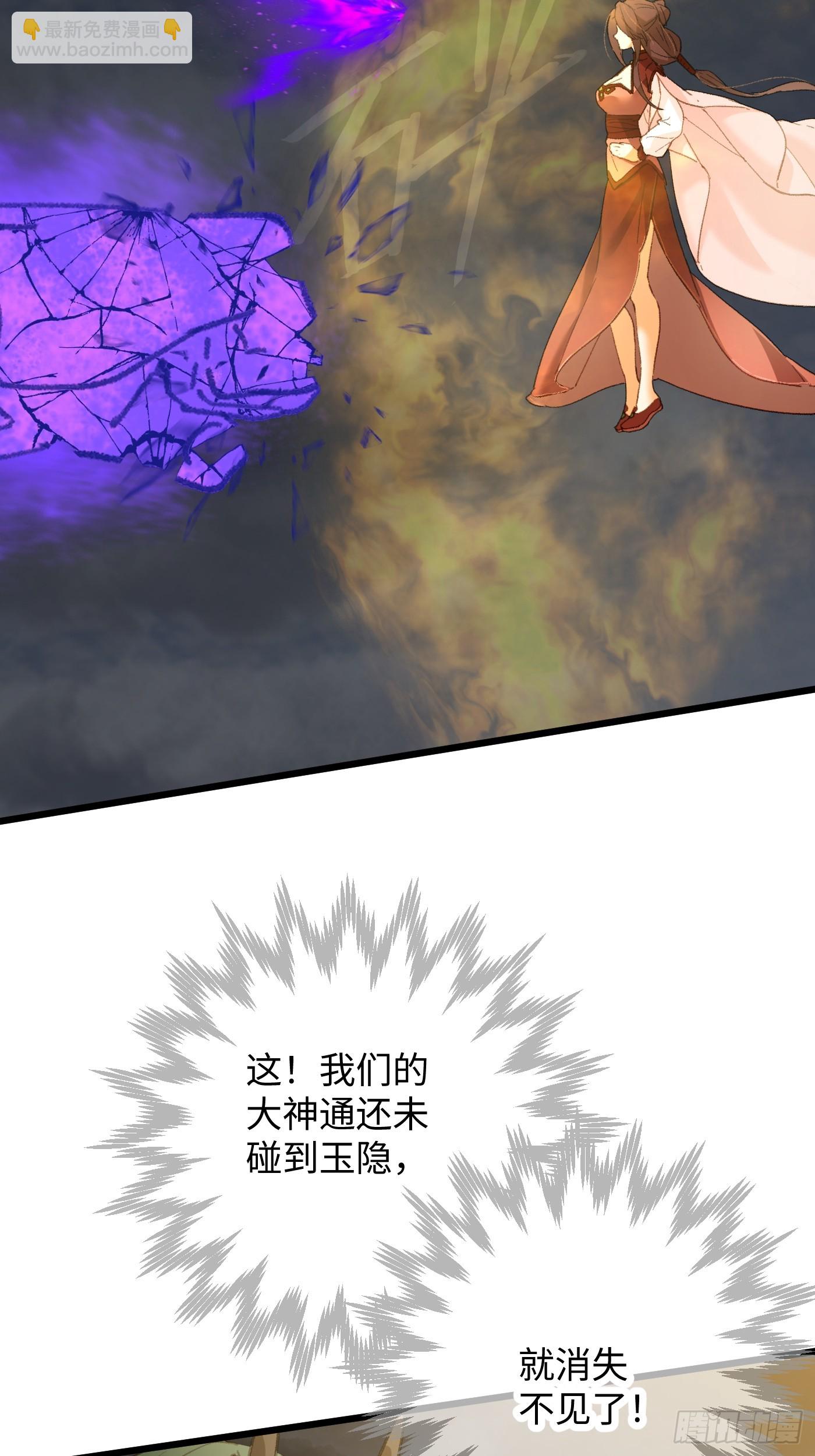 第63话(1/2)-第71话