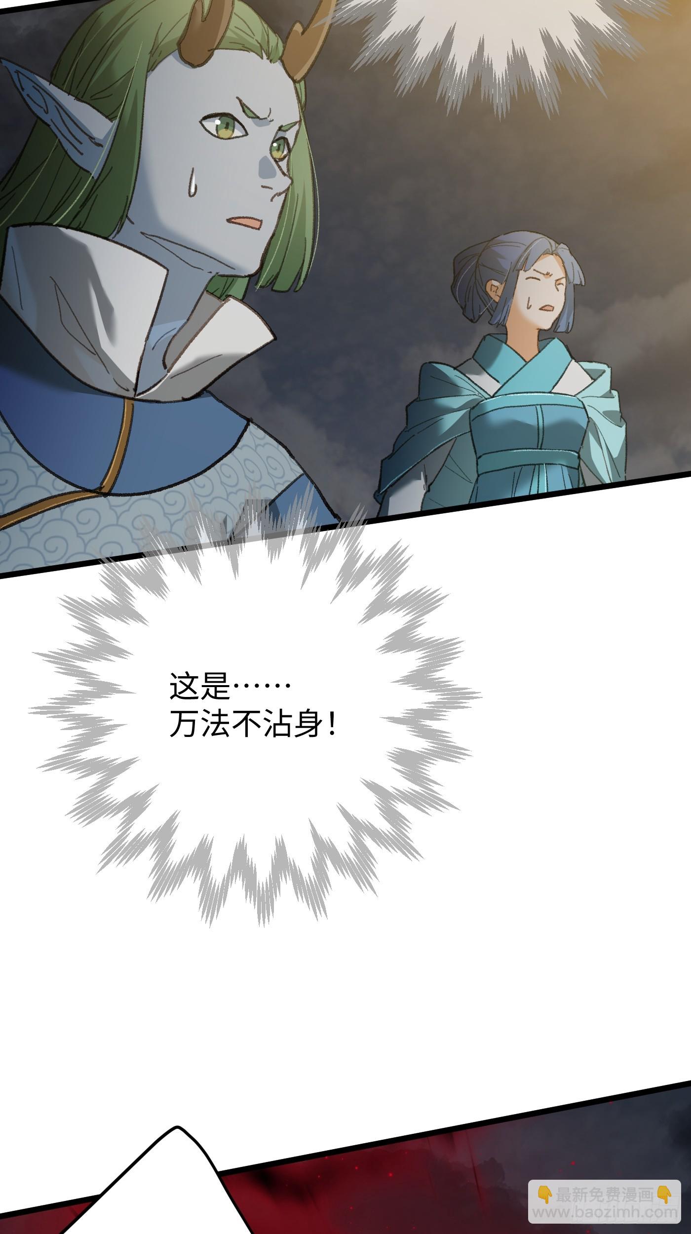 第63话(1/2)-第71话