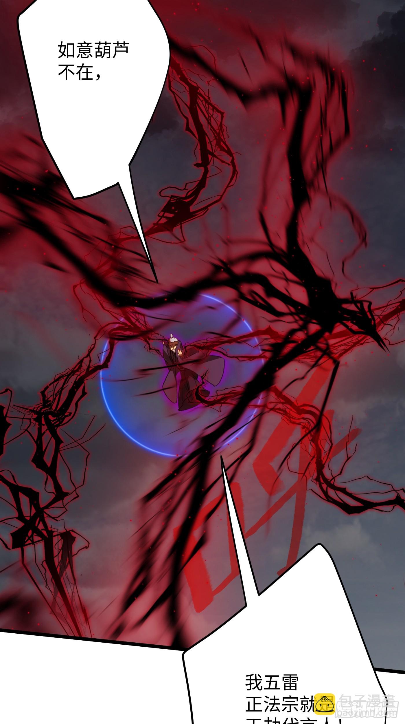 第63话(1/2)-第71话