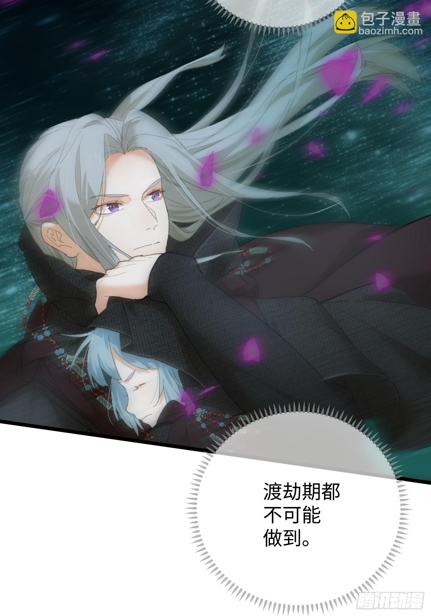 第63话(1/2)-第71话